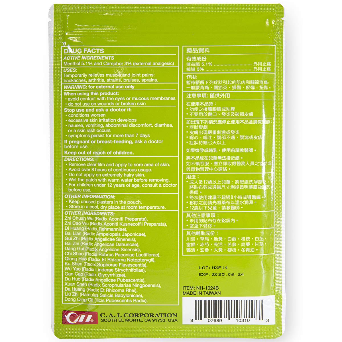 LEKON - Pain Relief Green Herbal Patch 10 Sheets Per Pack - Regular Size 5.75 in x 4.5 in LekonAu supplements
