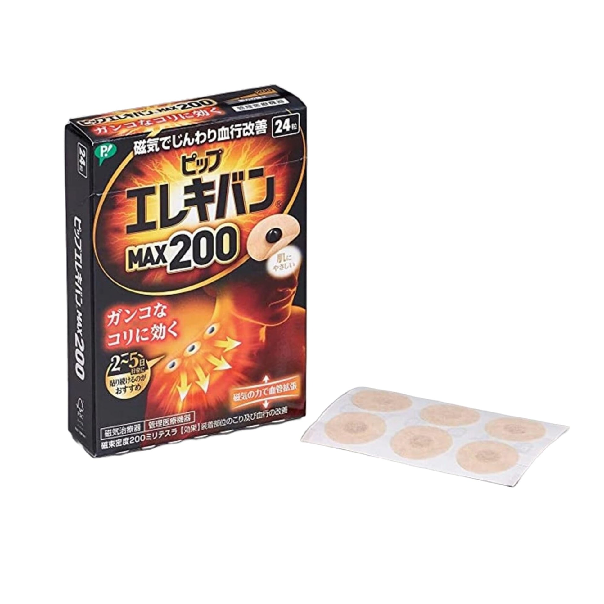 MENBLY Pipp-Eleciban Max 200 Japanese Patch - Neck/Shoulder Patch- 12 Pcs x 2 Pack - Soothing Comfort for Stif Muscles - Easy Application - Long-Lasting MENBLYAu supplements