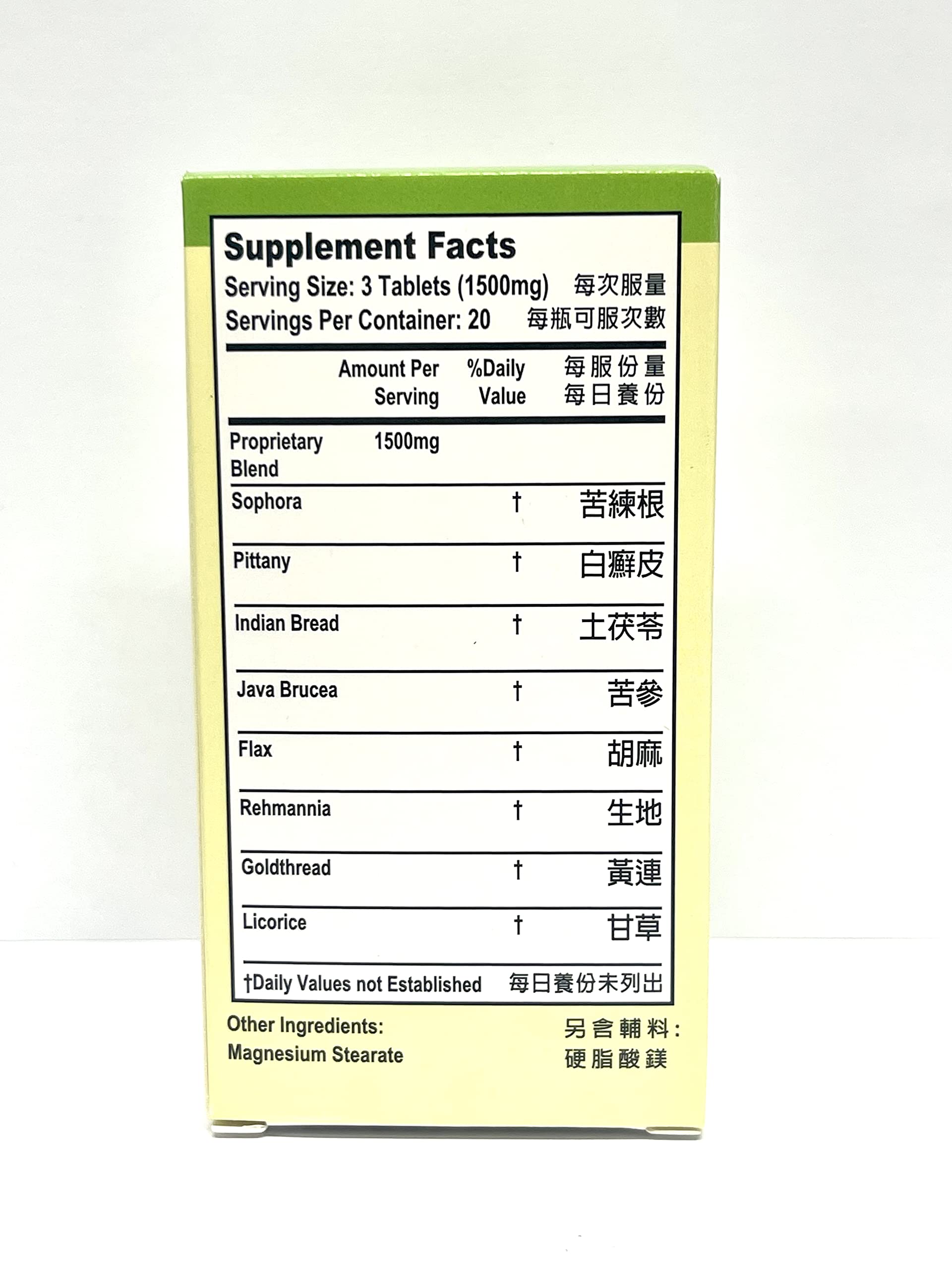 Lao Wei Derma Formula Herbal Supplement Helps Immune Function for Skin Health 500mg 60 Tablets Made in USA Lao WeiAu supplements