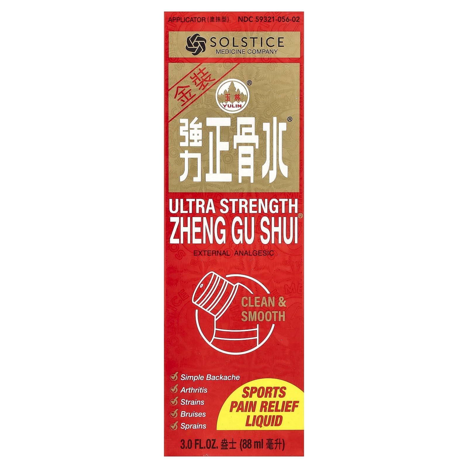 Solstice Medicine Company Yulin Ultra Strength Zheng Gu Shui®, 3 fl oz (88 ml) Solstice Medicine CompanyAu supplements