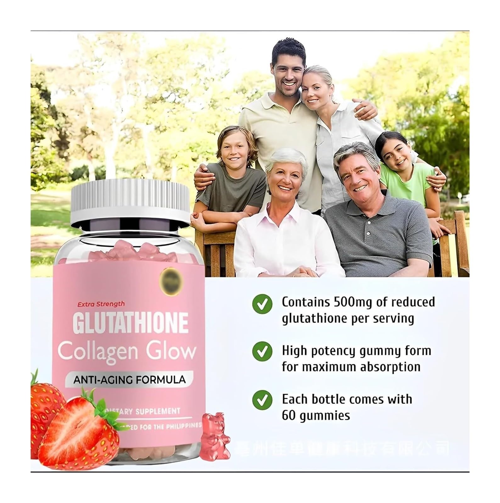 Glutathione Collagen Gummies, Glutathione Collagen Glow Gummies for Skin Care ECLAYAAu supplements