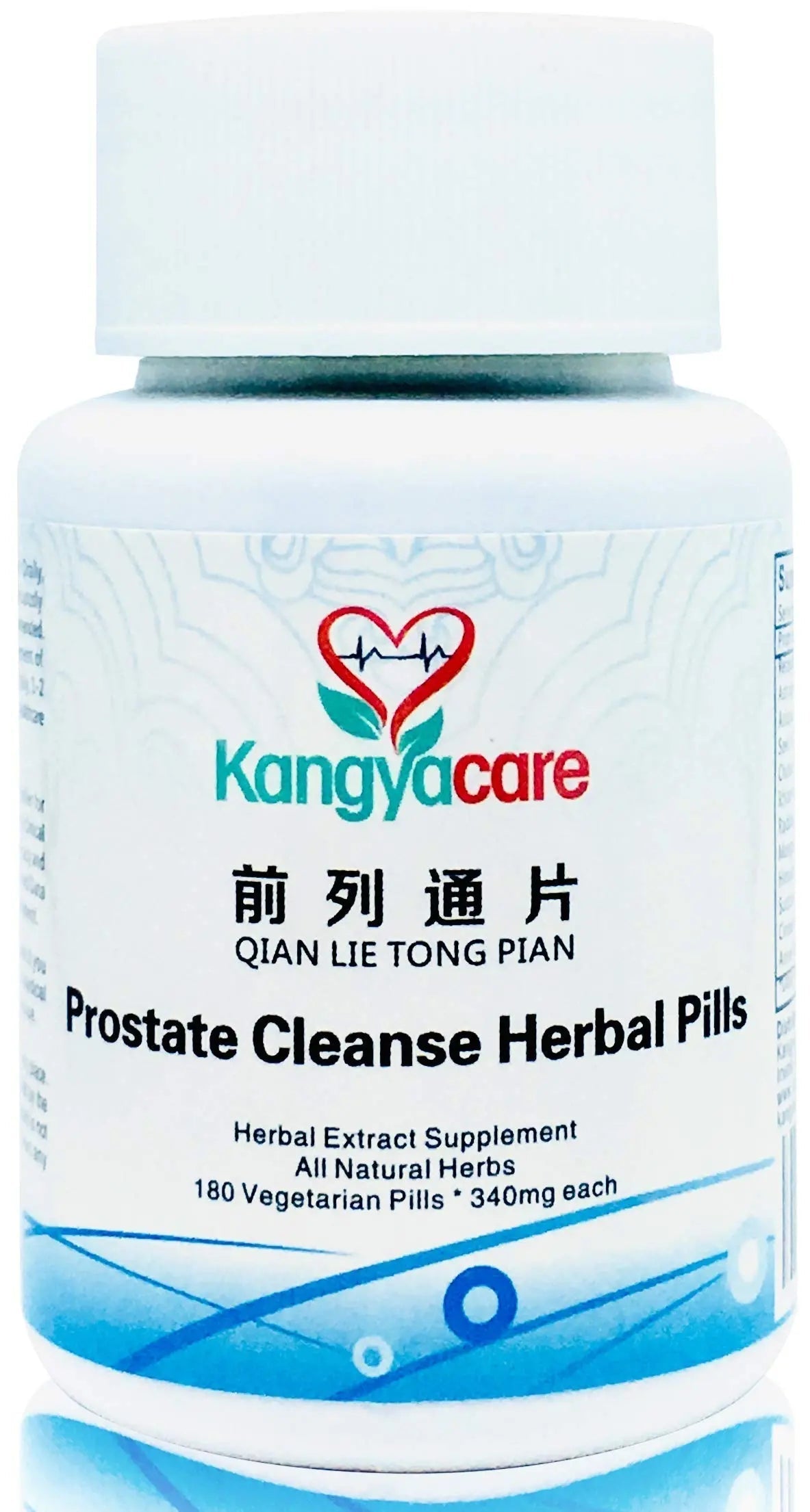 Kangyacare Prostate Cleanse Herbal Pill -Qian Lie Tong Pian 前列通片 - Reduce Prostate Discomfort - Help Frequent Urination -Improve Men’s Urinary Tract Health - 180 Ct (1) KangyacareAu supplements