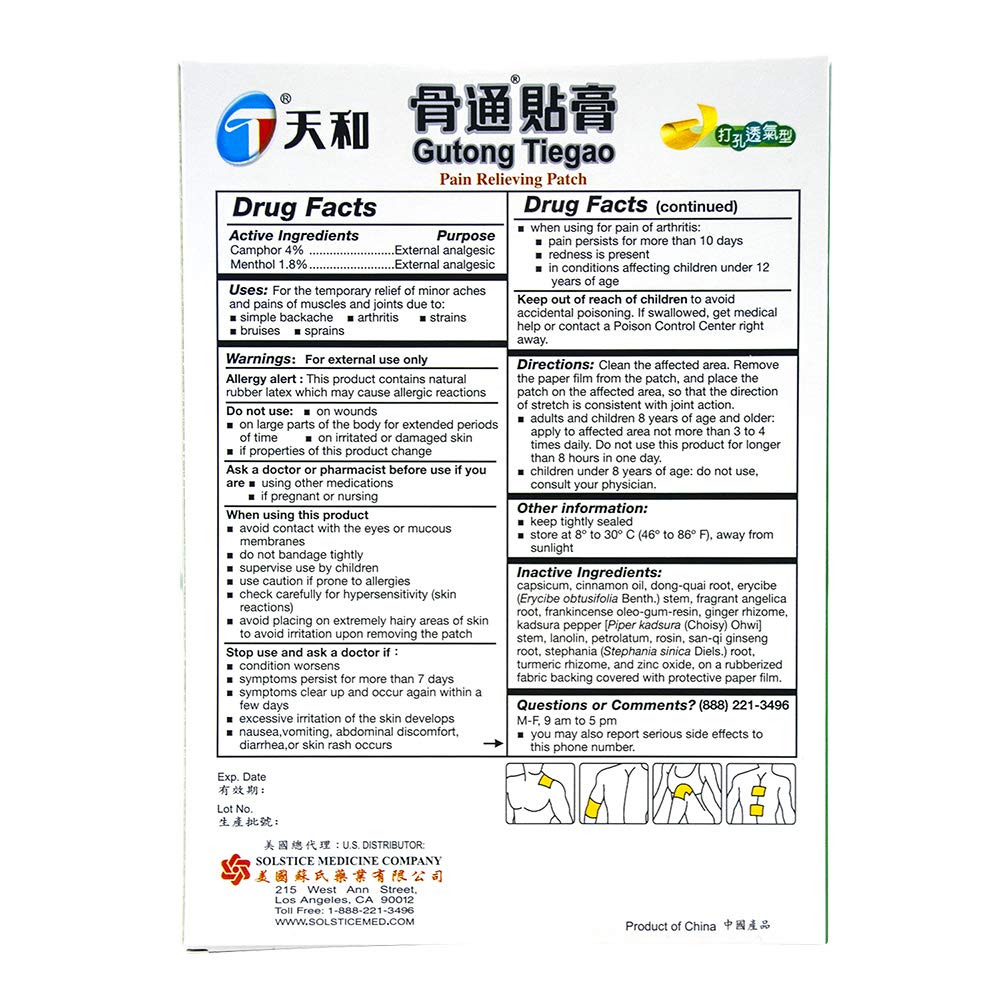 Tianhe Gutong Tiegao Pain Relieving Patch for Muscle, Joint, Back, Inflammation and Sports Pain (10 Patches Per Box) (1 Box) TianheAu supplements