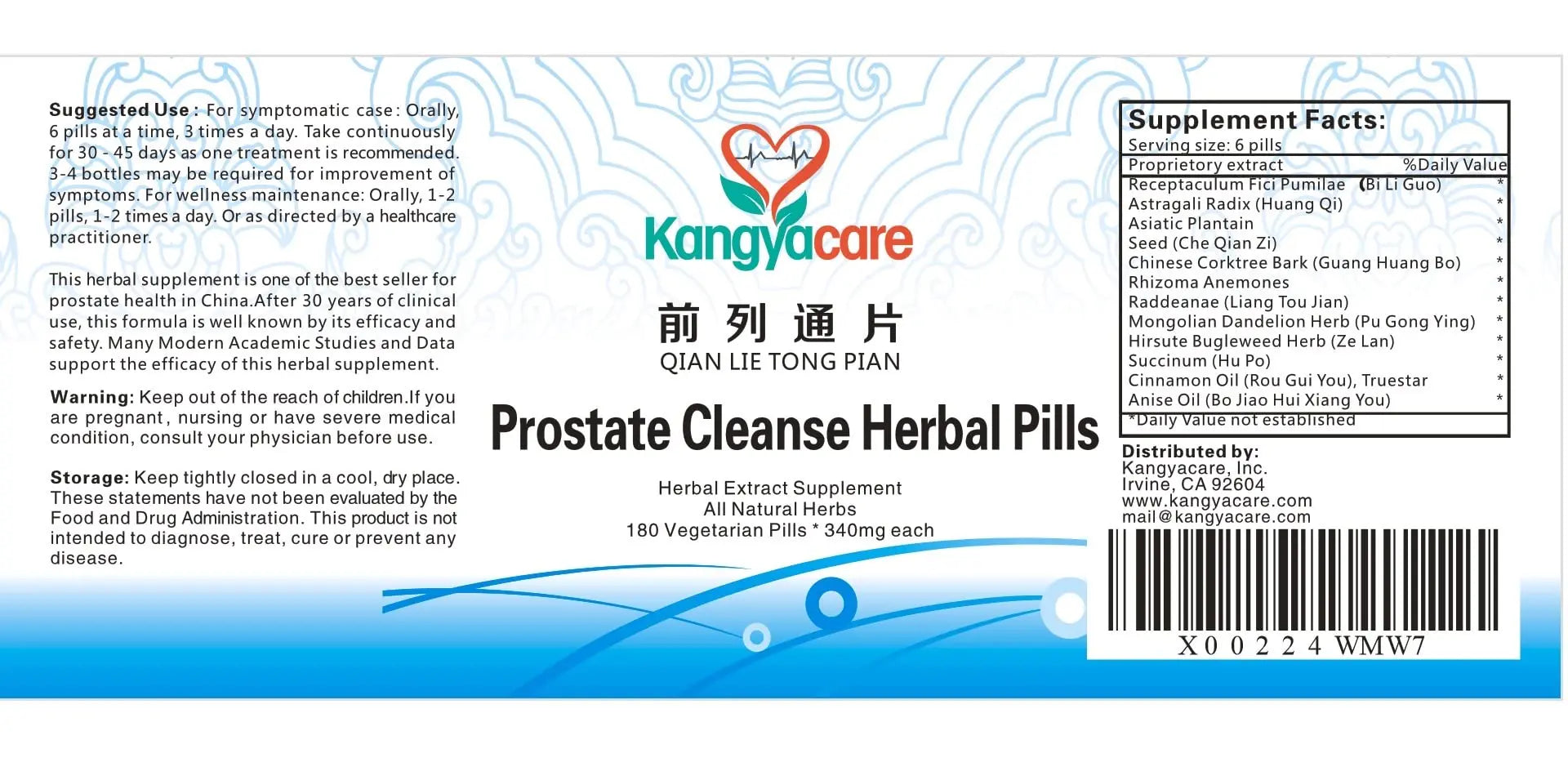 Kangyacare Prostate Cleanse Herbal Pill -Qian Lie Tong Pian 前列通片 - Reduce Prostate Discomfort - Help Frequent Urination -Improve Men’s Urinary Tract Health - 180 Ct (1) KangyacareAu supplements