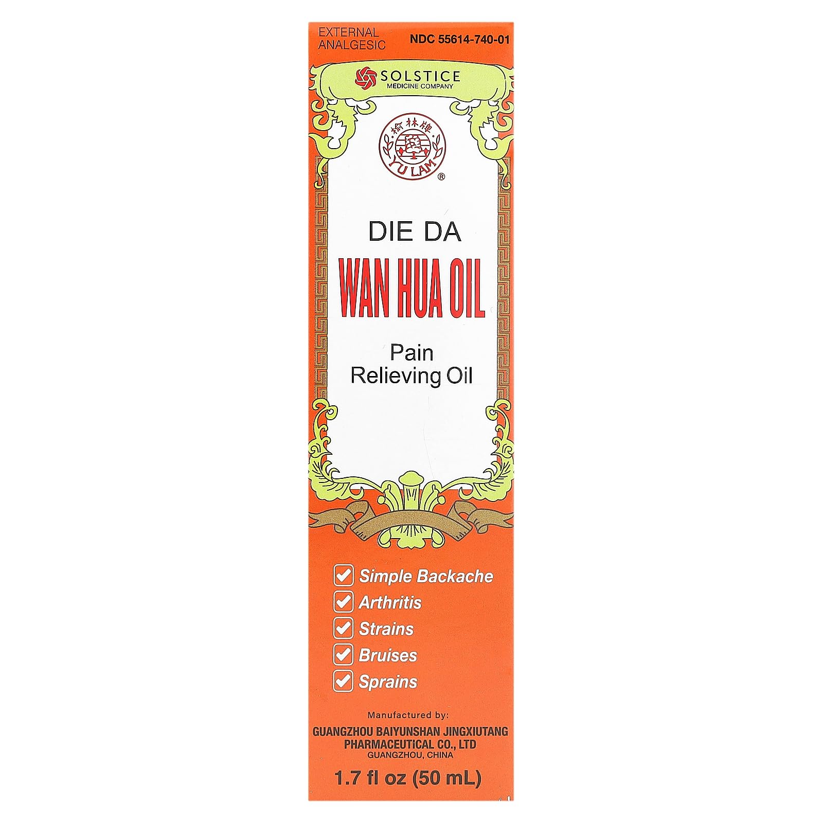 Yu Lam Brand Die Da, Wan Hua Oil, Pain Relieving Oil, 1.7 fl oz (50 ml) Aus HealthcareAu supplements