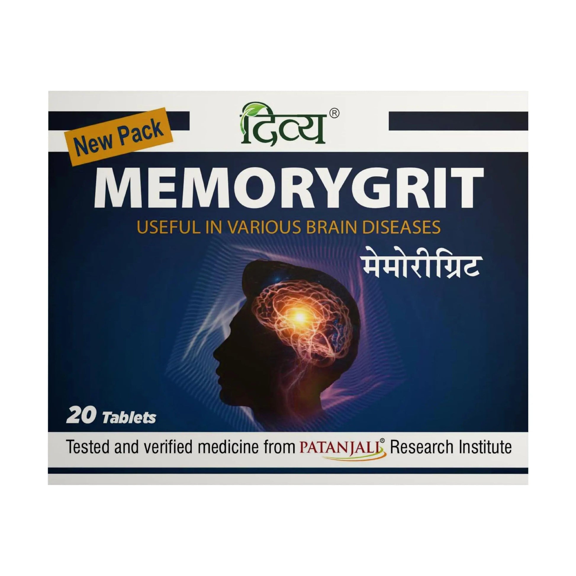 Patanjali Divya Memorygrit 20 Tablets Ayurvedic Supplement for Memory Focus and Brain Health Support (Pack of 1) patanjaliAu supplements