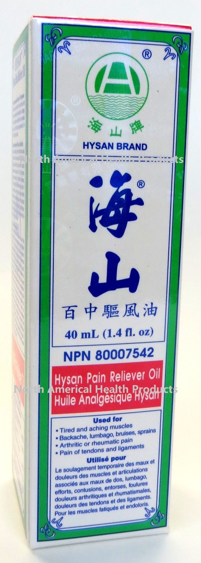 Hysan Pain Reliever Oil Y HysanAu supplements