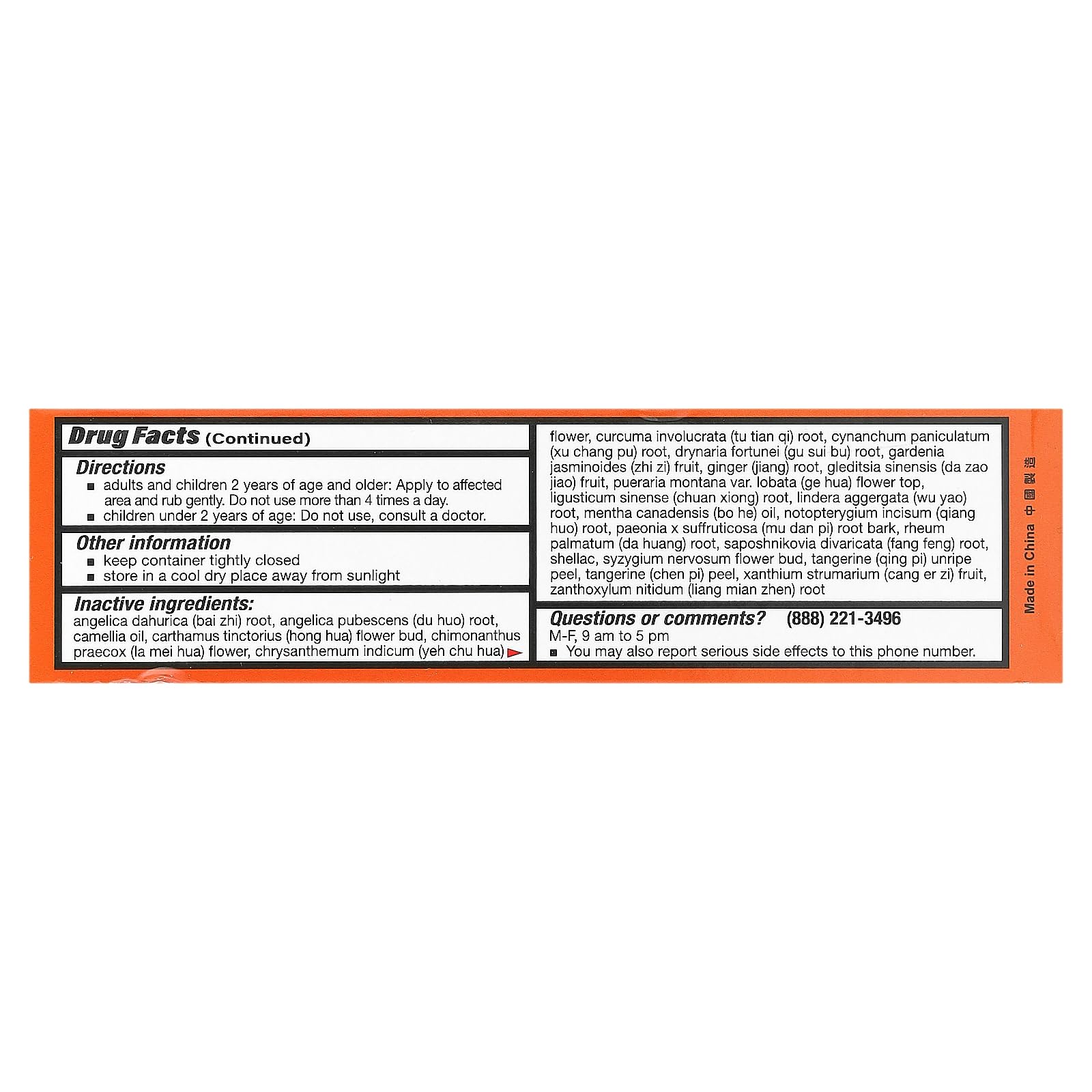 Yu Lam Brand Die Da, Wan Hua Oil, Pain Relieving Oil, 1.7 fl oz (50 ml) Aus HealthcareAu supplements