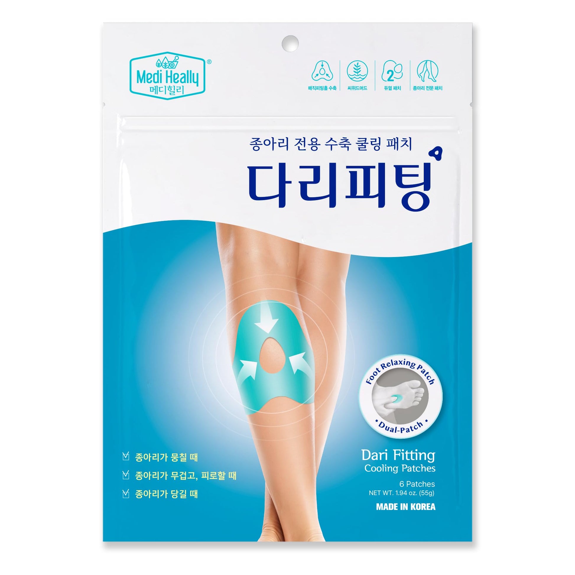 MEDI HEALLY Dari Fitting Patches- Elastic Massage Taping, Cooling Relaxation, Foot & Sole Care (6+6mini Sheets) MEDI HEALLYAu supplements