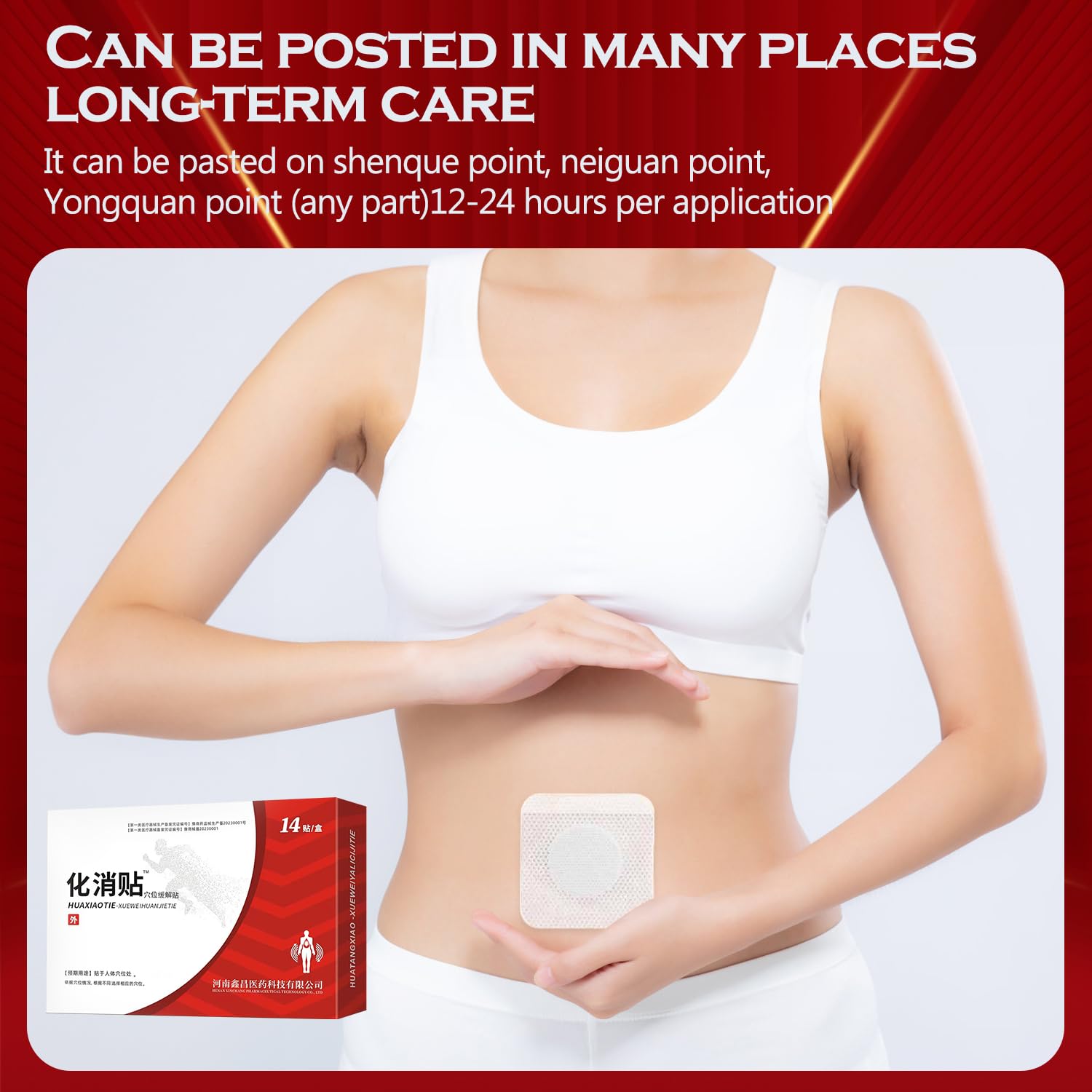 Huatang Acupoint Pressure Patch, Acupoint Sticker, Huatang Acupoint Pressure -42pcs Patch (3Box) KOSIMIAu supplements