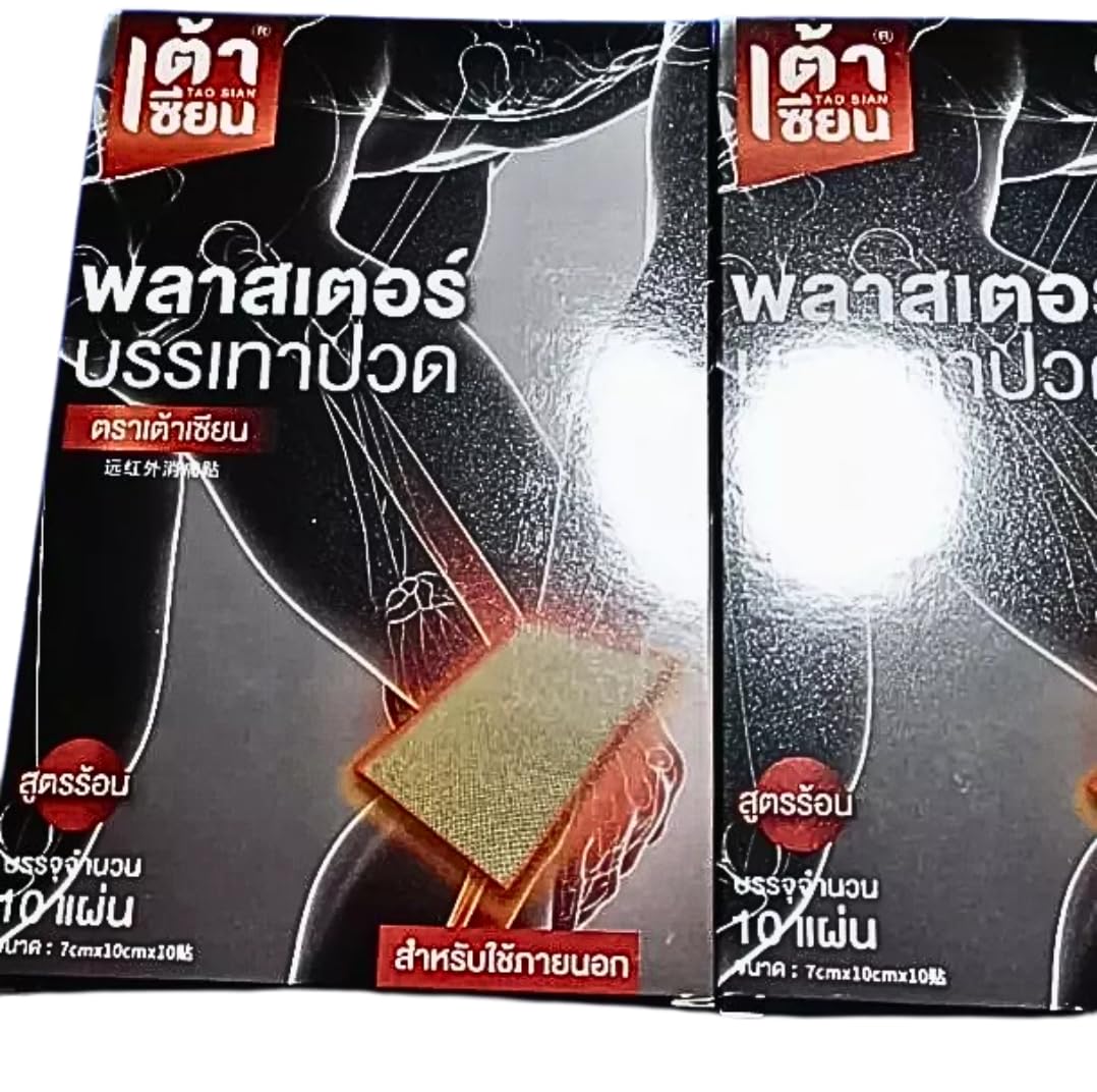 Tao Sian Pain Relief Patches, Heat Therapy, 10 Sheets per Box, 6-8 Hours Duration GenericAu supplements