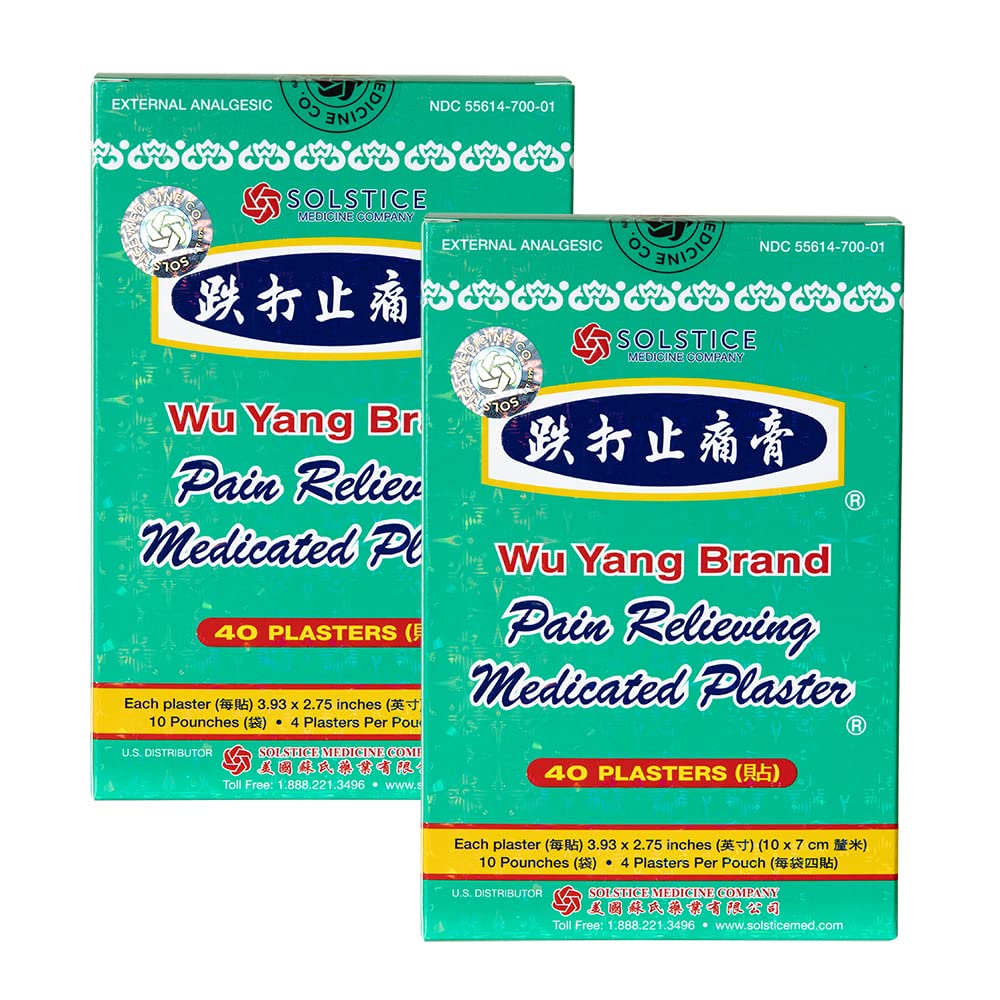 WU YANG BRAND Pain Relieving Medicated Plaster - Relief From Minor Aches and Pains of Muscles and Joints (Box, 10 Plasters - PACK OF TWO ) Wu Yang BrandAu supplements