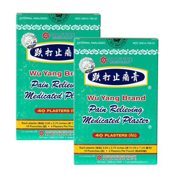 WU YANG BRAND Pain Relieving Medicated Plaster - Relief From Minor Aches and Pains of Muscles and Joints (Box, 10 Plasters - PACK OF TWO ) Wu Yang BrandAu supplements