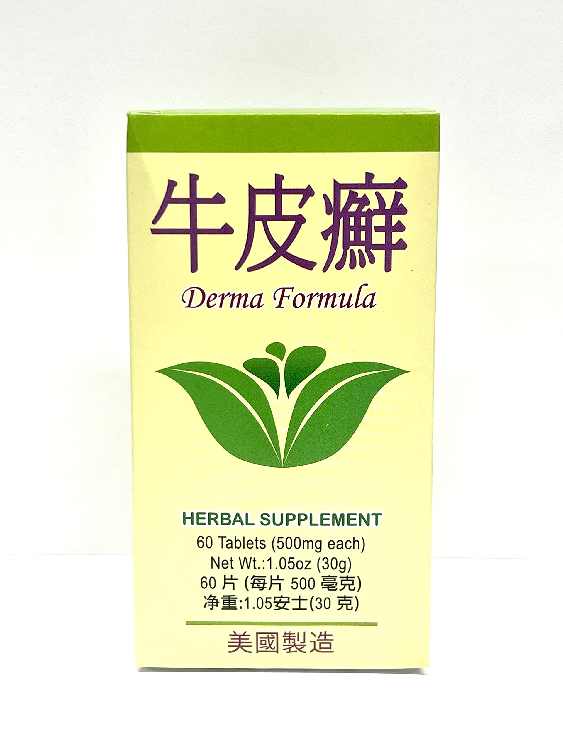 Lao Wei Derma Formula Herbal Supplement Helps Immune Function for Skin Health 500mg 60 Tablets Made in USA Lao WeiAu supplements