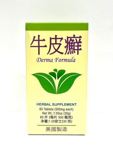Lao Wei Derma Formula Herbal Supplement Helps Immune Function for Skin Health 500mg 60 Tablets Made in USA Lao WeiAu supplements