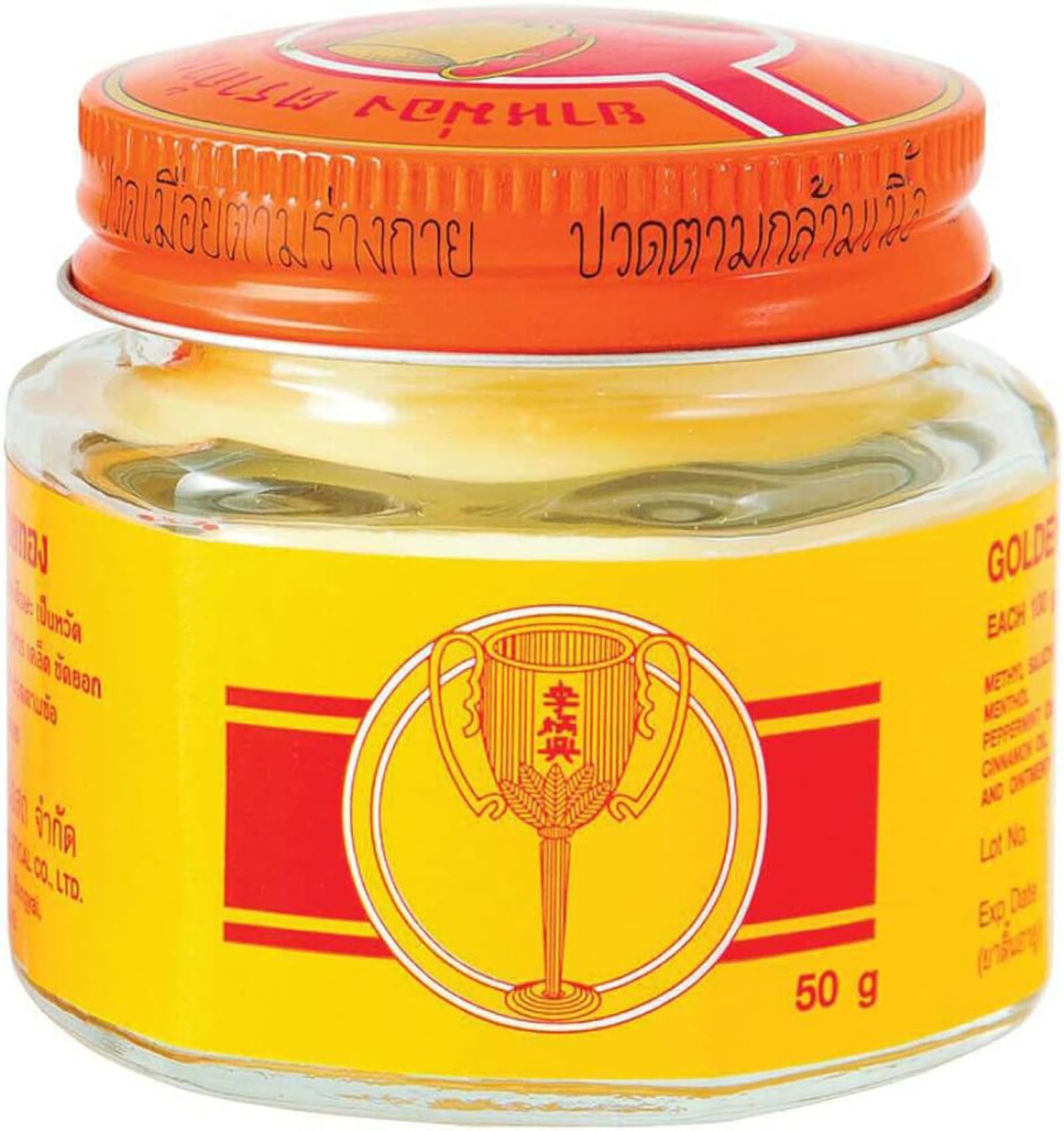Golden Cup Balm Yellow Herbal Thai Ointment 50g Golden CupAu supplements
