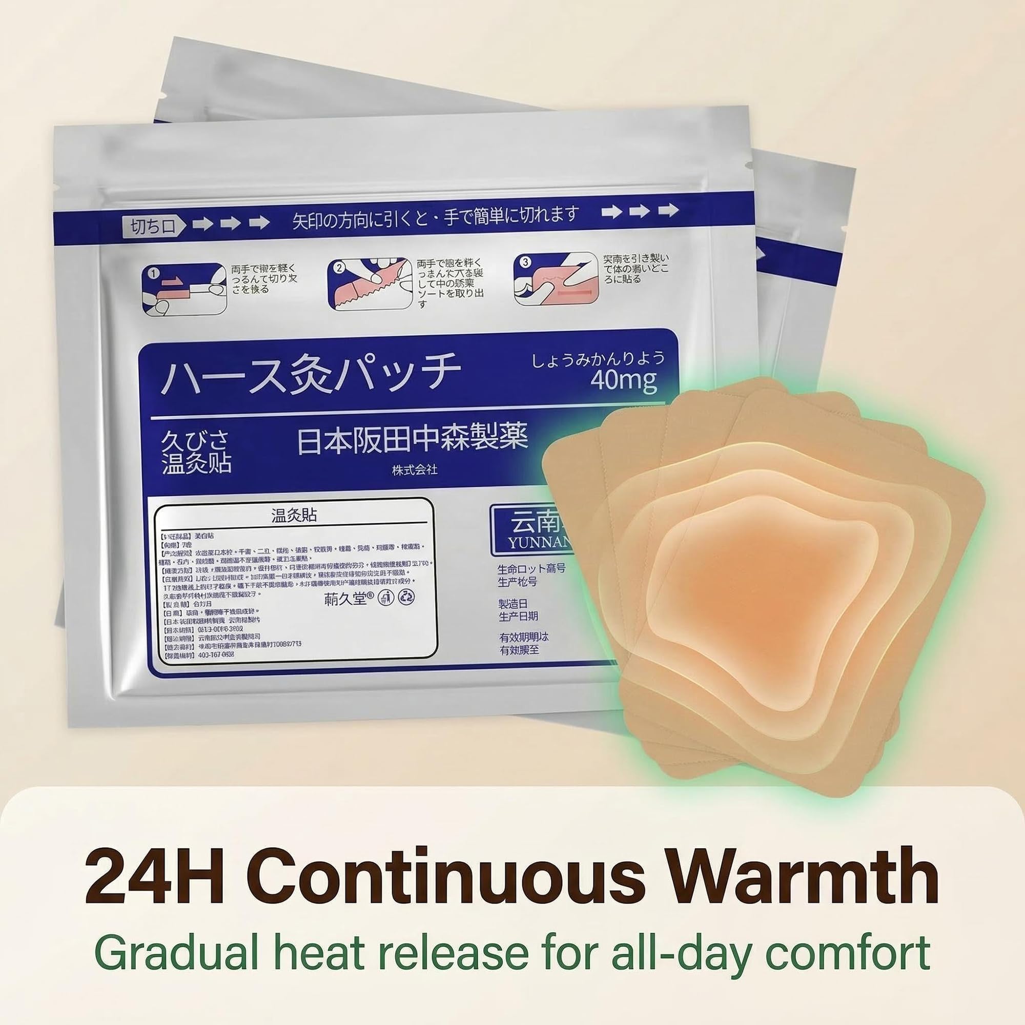 BUPRL Herbal Heat Patches 14 Count, 8 Hours Deep Warm Relief for Muscles & Joints, Stretchy Breathable, Residue-Free, Family Use-B01 BUPRLAu supplements