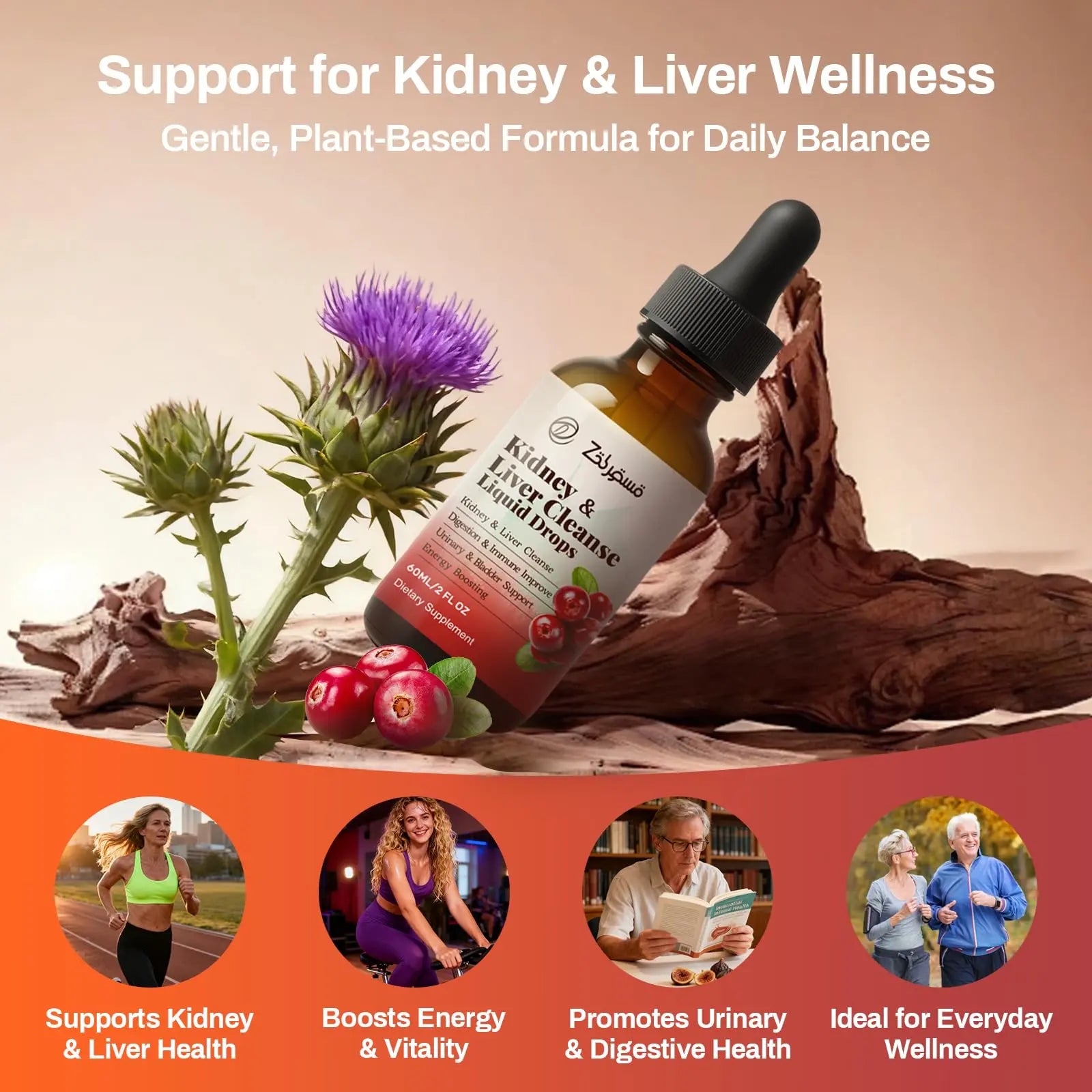 Zeolite Detox Drops for Kids & Kidney Cleanse Drops for Adults - Liquid Supplement Duo with Vitamins C B12 D3, Cranberry, Chanca Piedra, Milk Thistle & Herbal Blend - Mixed Berry & Cranberry Flavor, 6 Pavintrixnz supplements