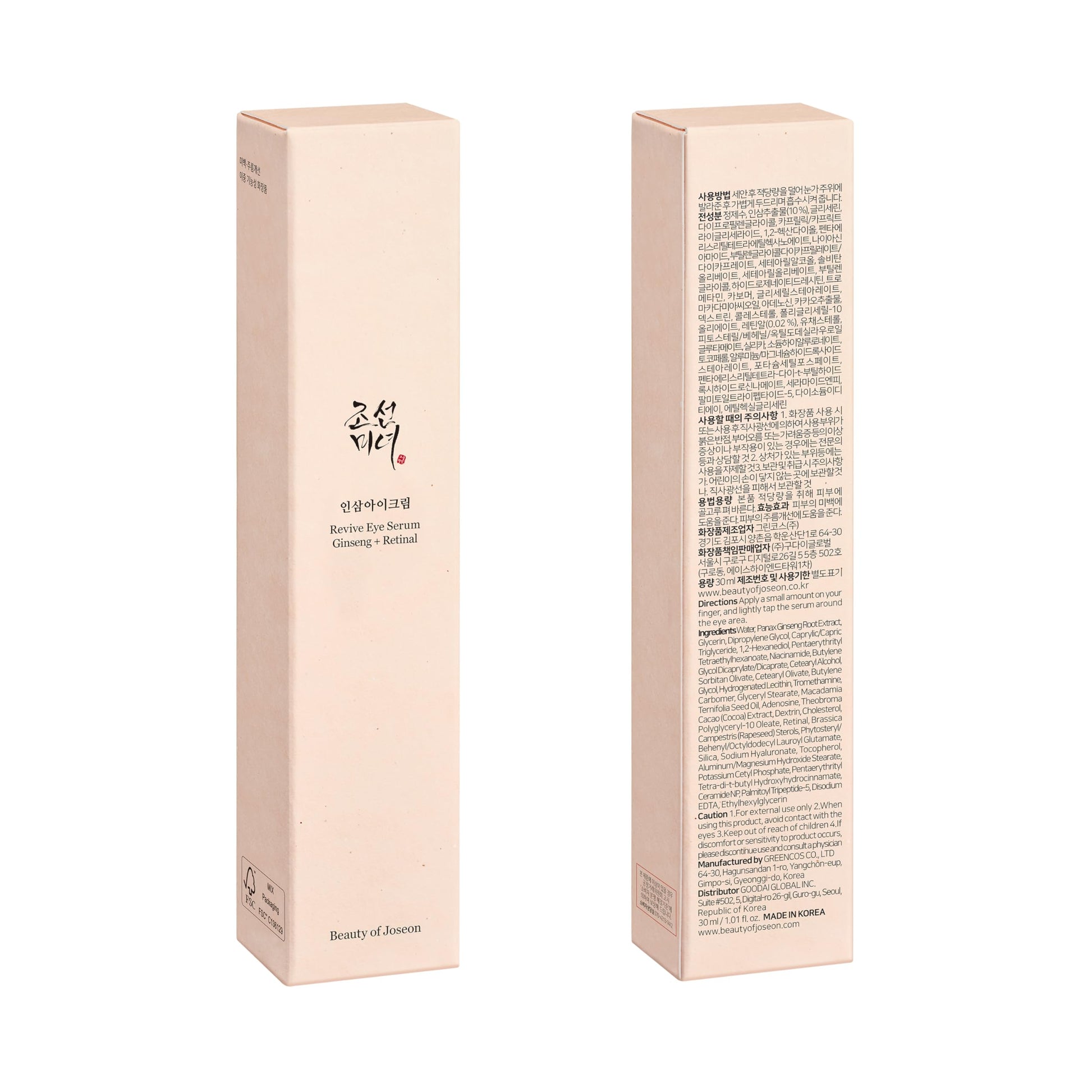 Beauty of Joseon Wrinkle Care Duo Set Revive Eye Serum (30ml / 1 fl oz) & Revive Ginseng Eye Patch (60 Sheets / 30 Pairs) Korean Skincare Beauty of JoseonAu supplements