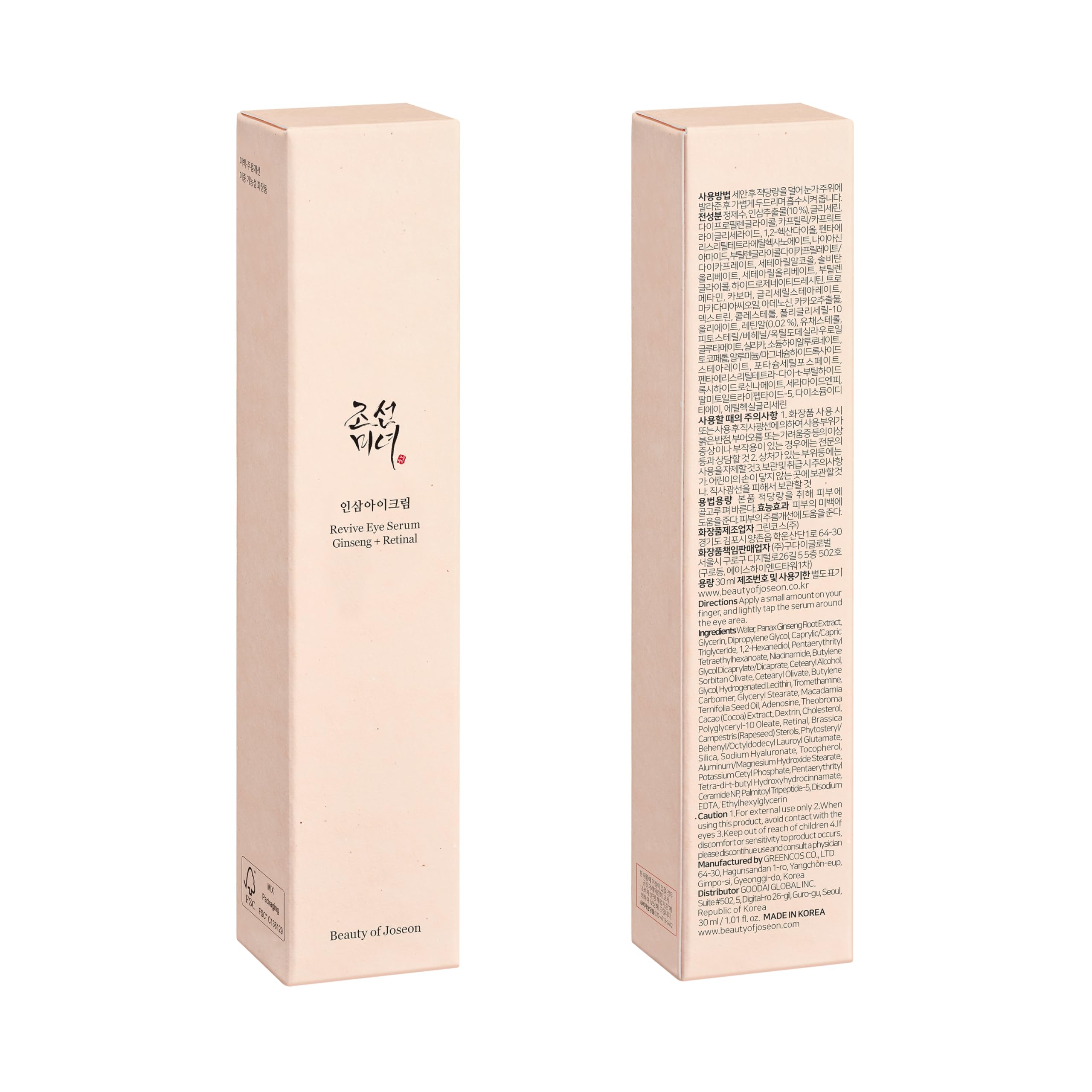 Beauty of Joseon Wrinkle Care Duo Set Revive Eye Serum (30ml / 1 fl oz) & Revive Ginseng Eye Patch (60 Sheets / 30 Pairs) Korean Skincare Beauty of JoseonAu supplements