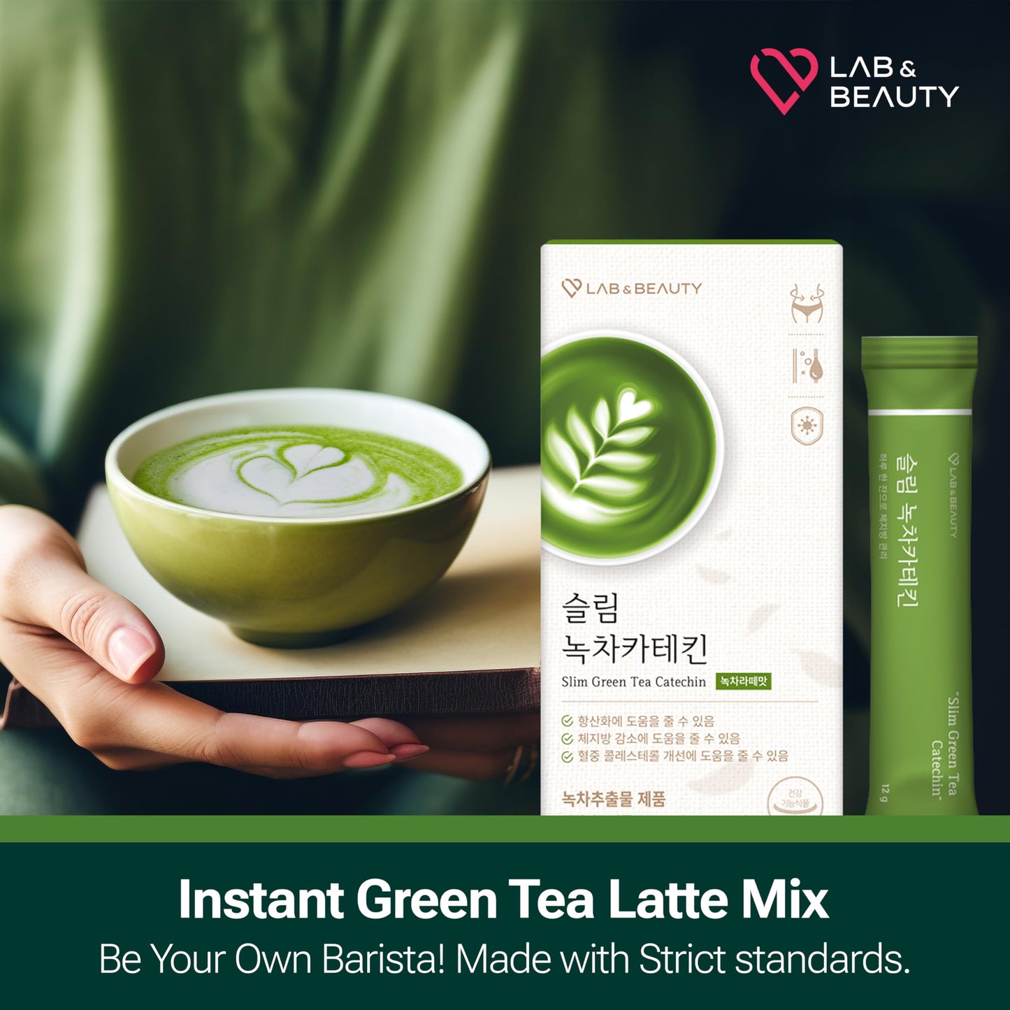 Slim Green Tea Catechin - Matcha Latte Flavor - 15 Pack - Supports Healthy Weight JAYUUS supplements