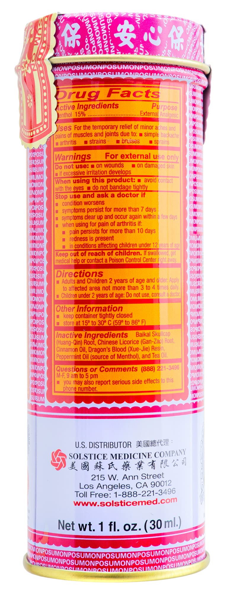 Po Sum On Medicated Oil (Muscle, Joint, Back Pain Relief) (1.0 Fl Oz) (1 Bottle) (Solstice) Po Sum OnAu supplements