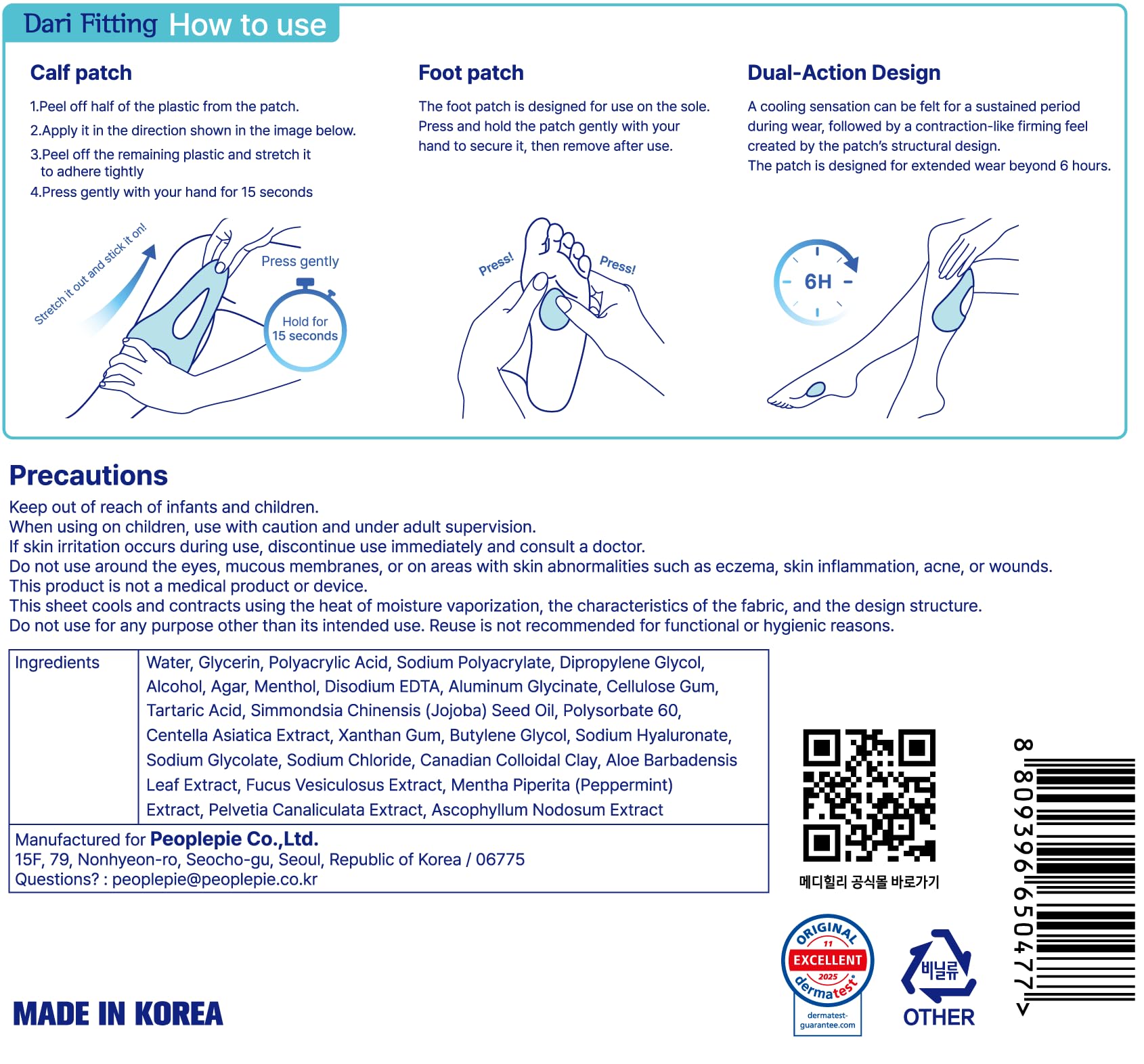 MEDI HEALLY Dari Fitting Patches- Elastic Massage Taping, Cooling Relaxation, Foot & Sole Care (6+6mini Sheets) MEDI HEALLYAu supplements