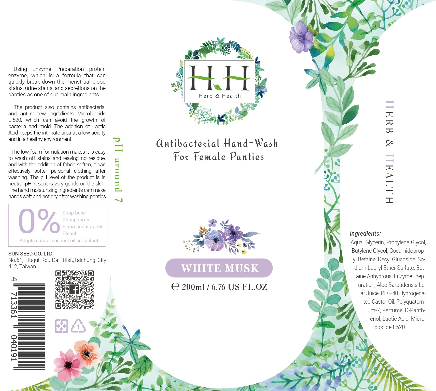 Feminine Wash+Panties Stain Remover Detergent - Natural Essential Oil Scent Vaginal Wash Women HH Herb & HealthAu supplements