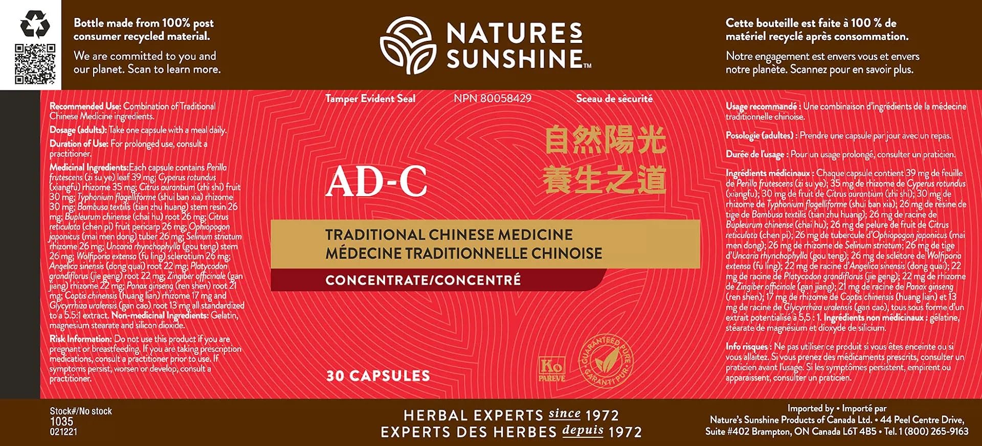 Nature's Sunshine Mood Elevator TCM Concentrate - Herbal Blend to Support Mood (30 Capsules) Nature's SunshineAu supplements