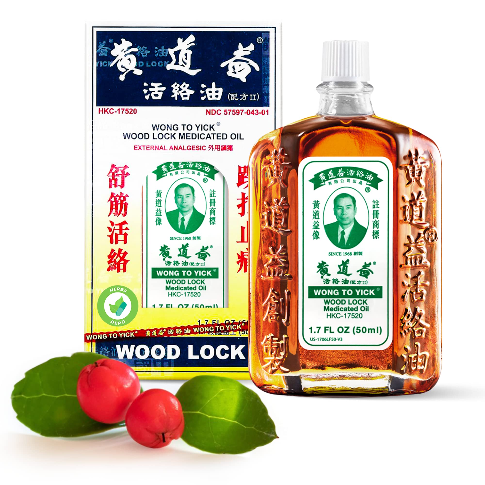 Wong to Yick - Wood Lock Medicated Oil - Herbal Pain Relief for Muscular Aches, Sprains, Shoulder and Back Pain - for Sports Recovery, Soreness - 1.7 Fl Oz - 50 ML (1 Pack) 100% Authentic HerbsDepoAu supplements