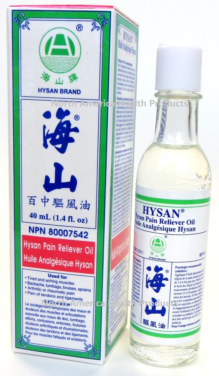 Hysan Pain Reliever Oil Y HysanAu supplements