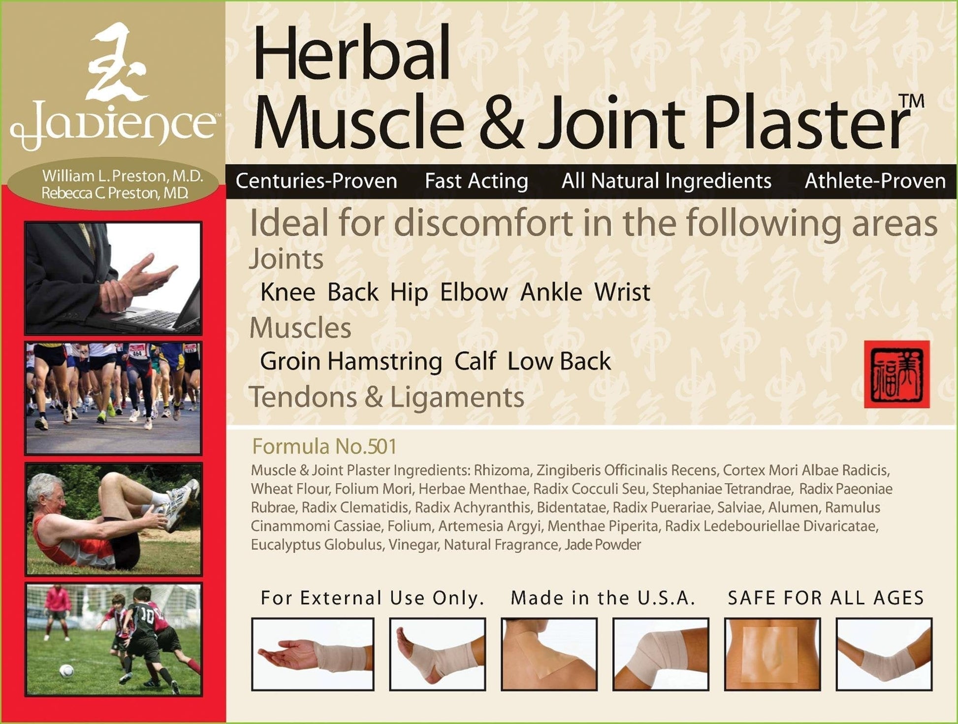 Injury Pain Relief Kit: Deep Muscle Pull Recovery, Joint Support, Sciatic Nerve | Dit Da Jow Athletic Topical Analgesic Formulas for Neck, Shoulders, Arms, Back, HIPS, Knees & Ankles by Jadience JADIENCEAu supplements
