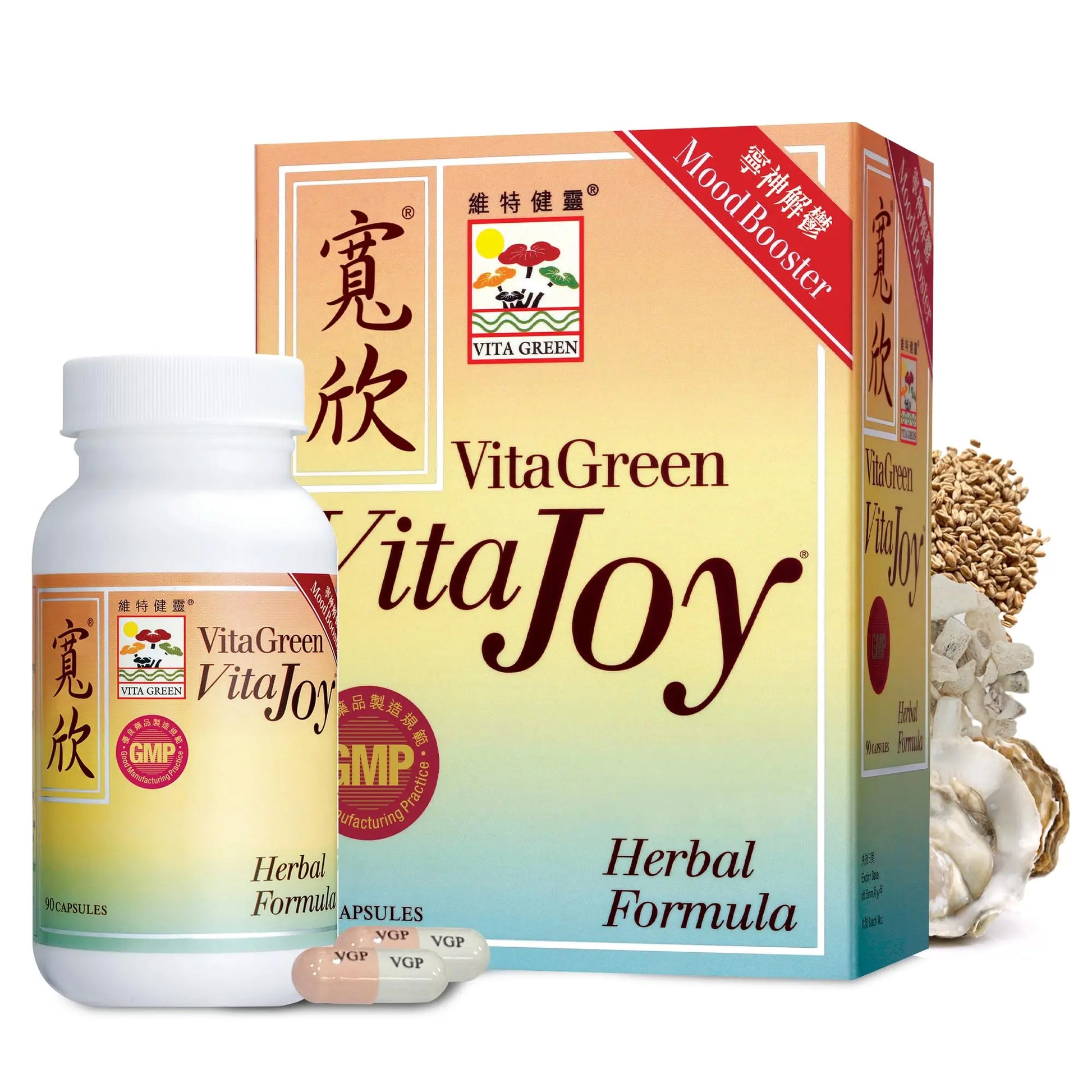 Vita Green Stress Support Supplement - Calm, Balance and Restful Nights - Promotes Relaxation and Emotional Wellness - Natural Formula to Unwind and Stay Centered - 90 Capsules Vita GreenAu supplements