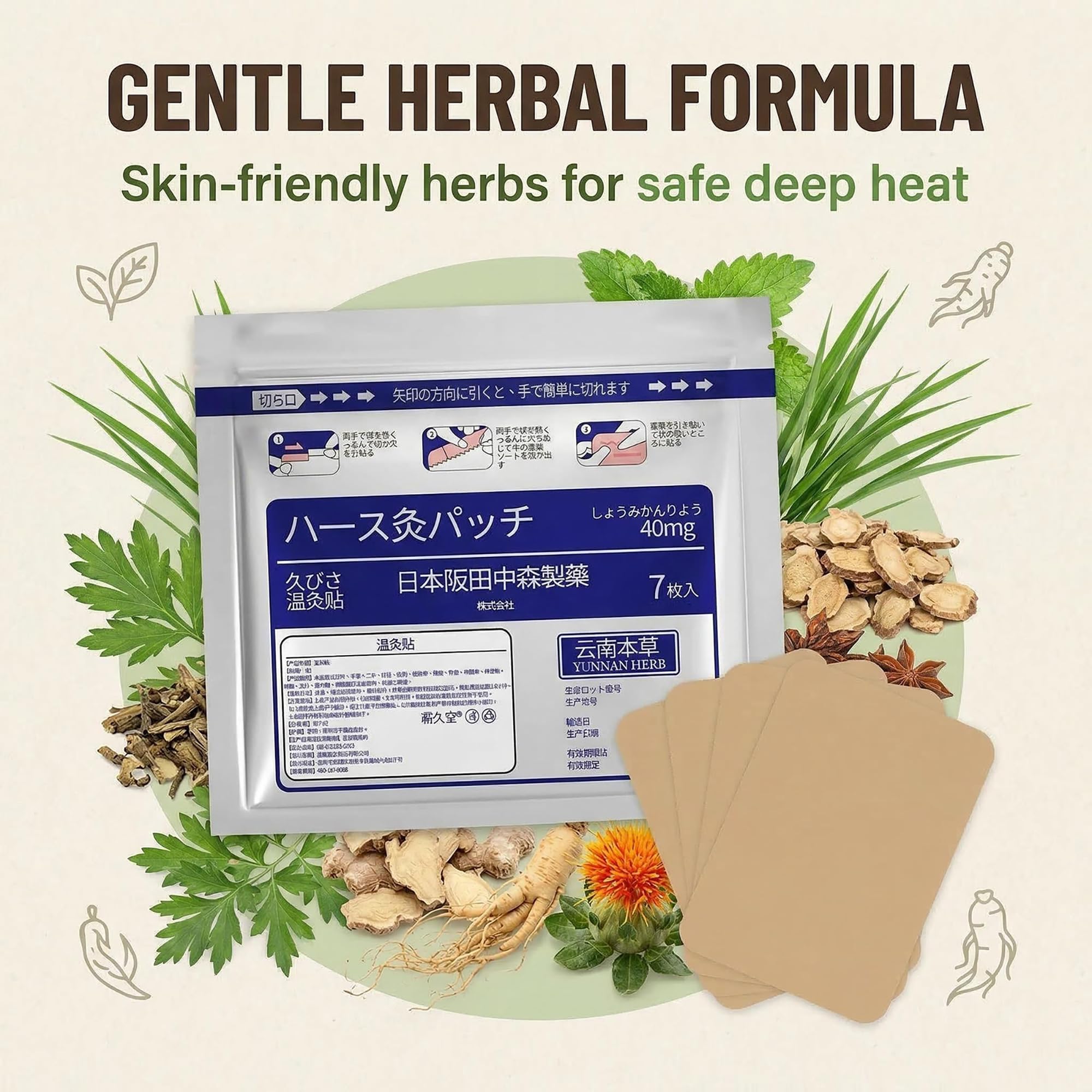 BUPRL Herbal Heat Patches 14 Count, 8 Hours Deep Warm Relief for Muscles & Joints, Stretchy Breathable, Residue-Free, Family Use-B01 BUPRLAu supplements