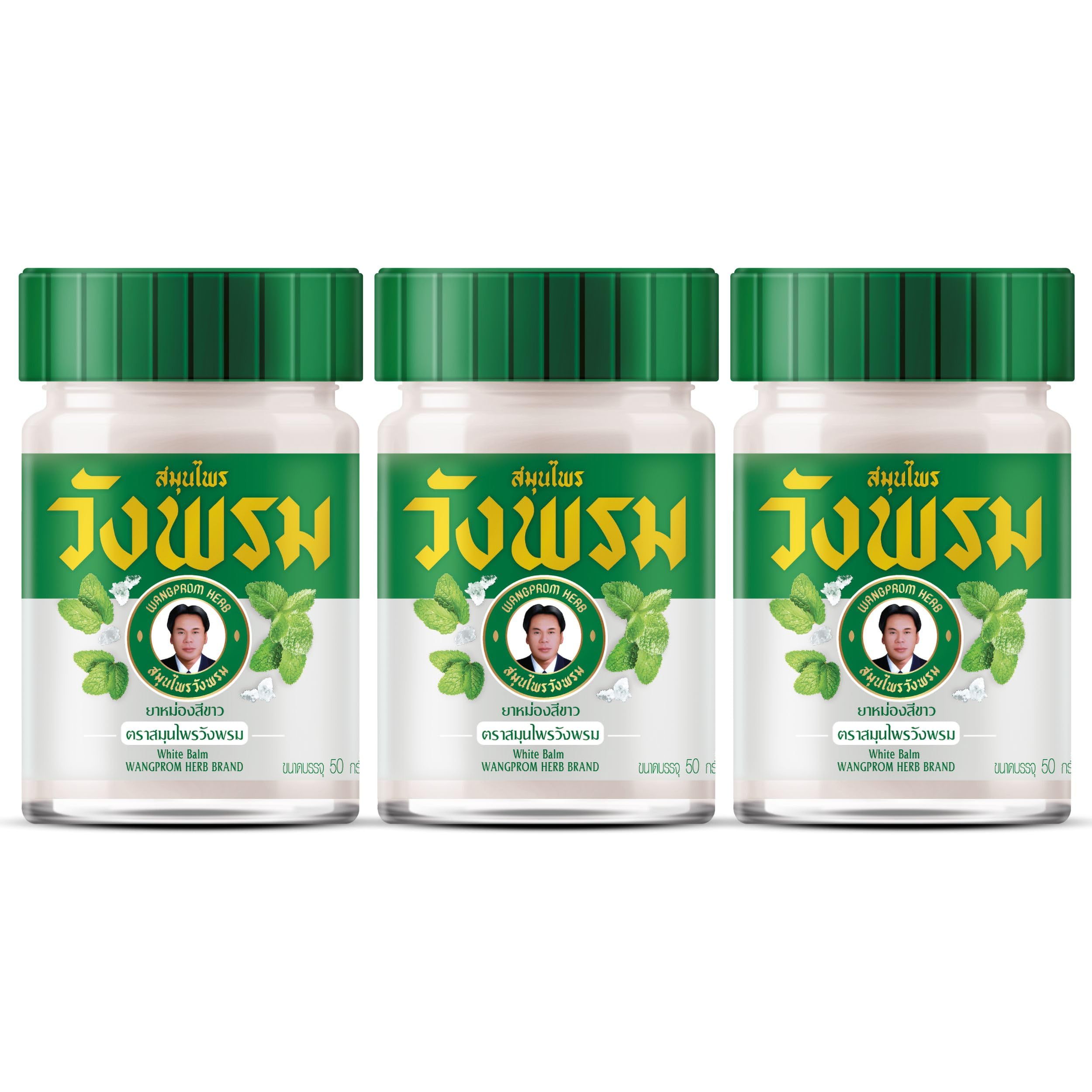 Wang Prom Herbal Balm 50g (Pack of 3) (White) WANG PROMAu supplements