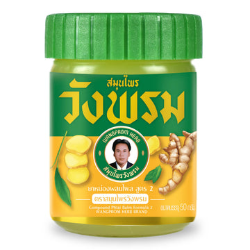WANG PROM Herbal Balm/Salve 50g (Yellow, Cool Salve (Plastic Bottle)) WANG PROMAu supplements