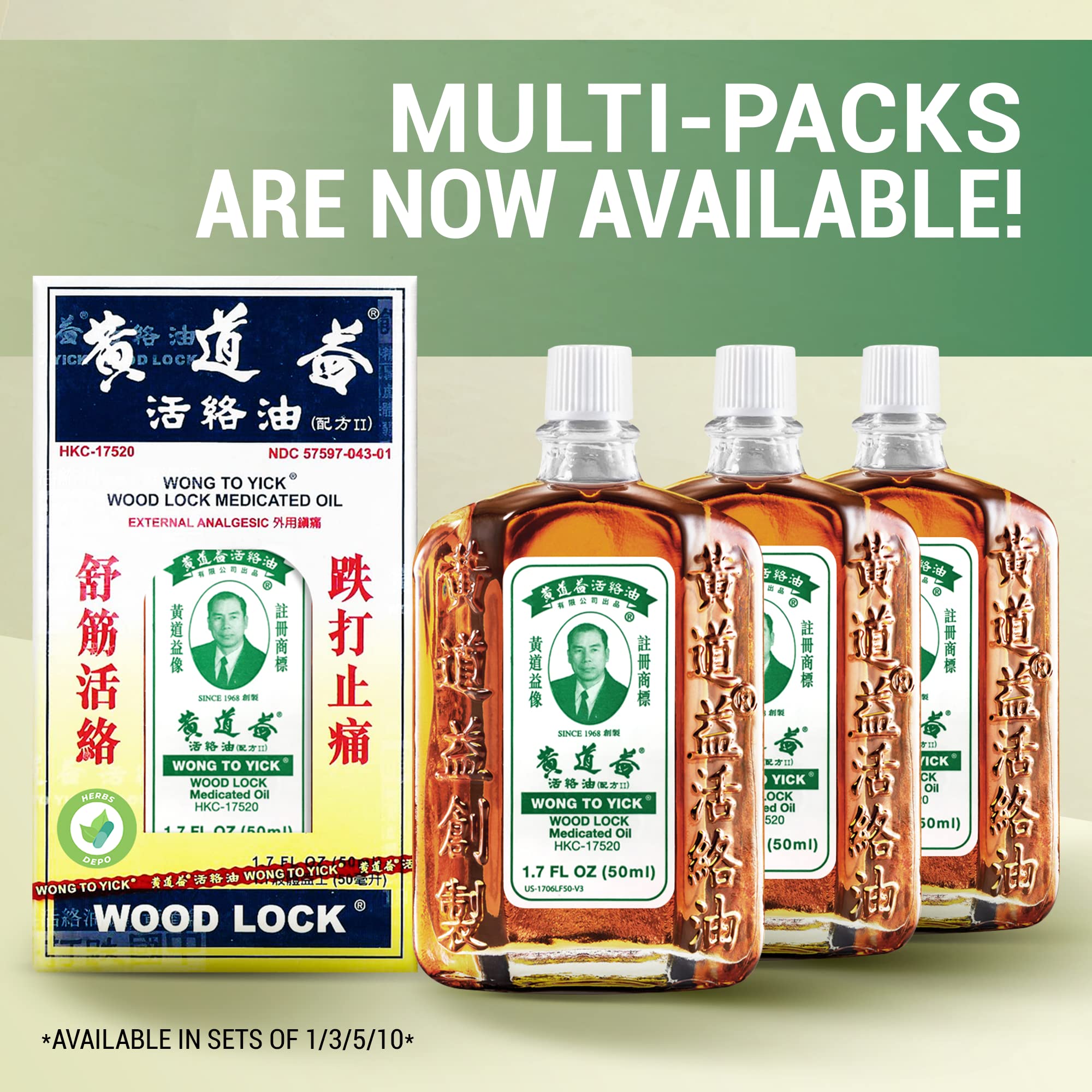 Wong to Yick - Wood Lock Medicated Oil - Herbal Pain Relief for Muscular Aches, Sprains, Shoulder and Back Pain - for Sports Recovery, Soreness - 1.7 Fl Oz - 50 ML (1 Pack) 100% Authentic HerbsDepoAu supplements