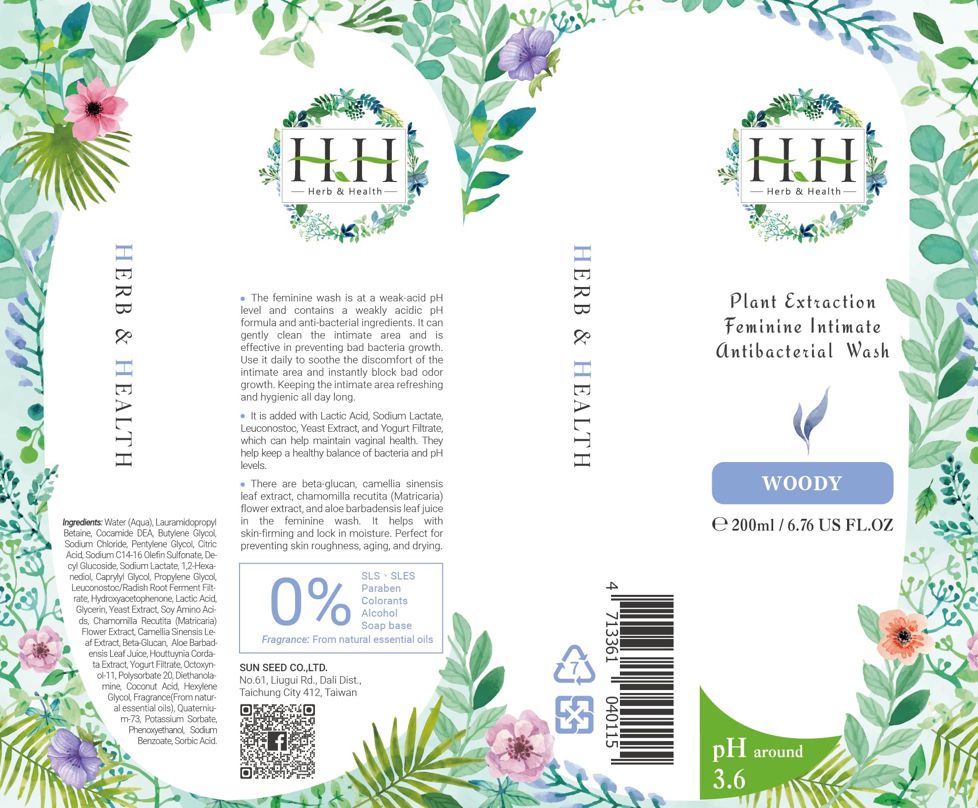 Feminine Wash+Panties Stain Remover Detergent - Natural Essential Oil Scent Vaginal Wash Women HH Herb & HealthAu supplements
