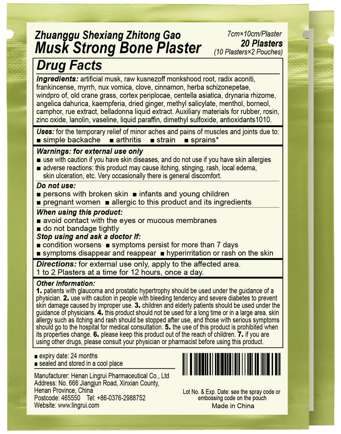 ciwoll Pain Relief Medicated Plaster of Strong Bone 20 Plasters - Natural Soothing Formula with Musk for Muscle, Joint, Back and Sports Pain | 10 Patches×2 Pouches ciwollAu supplements