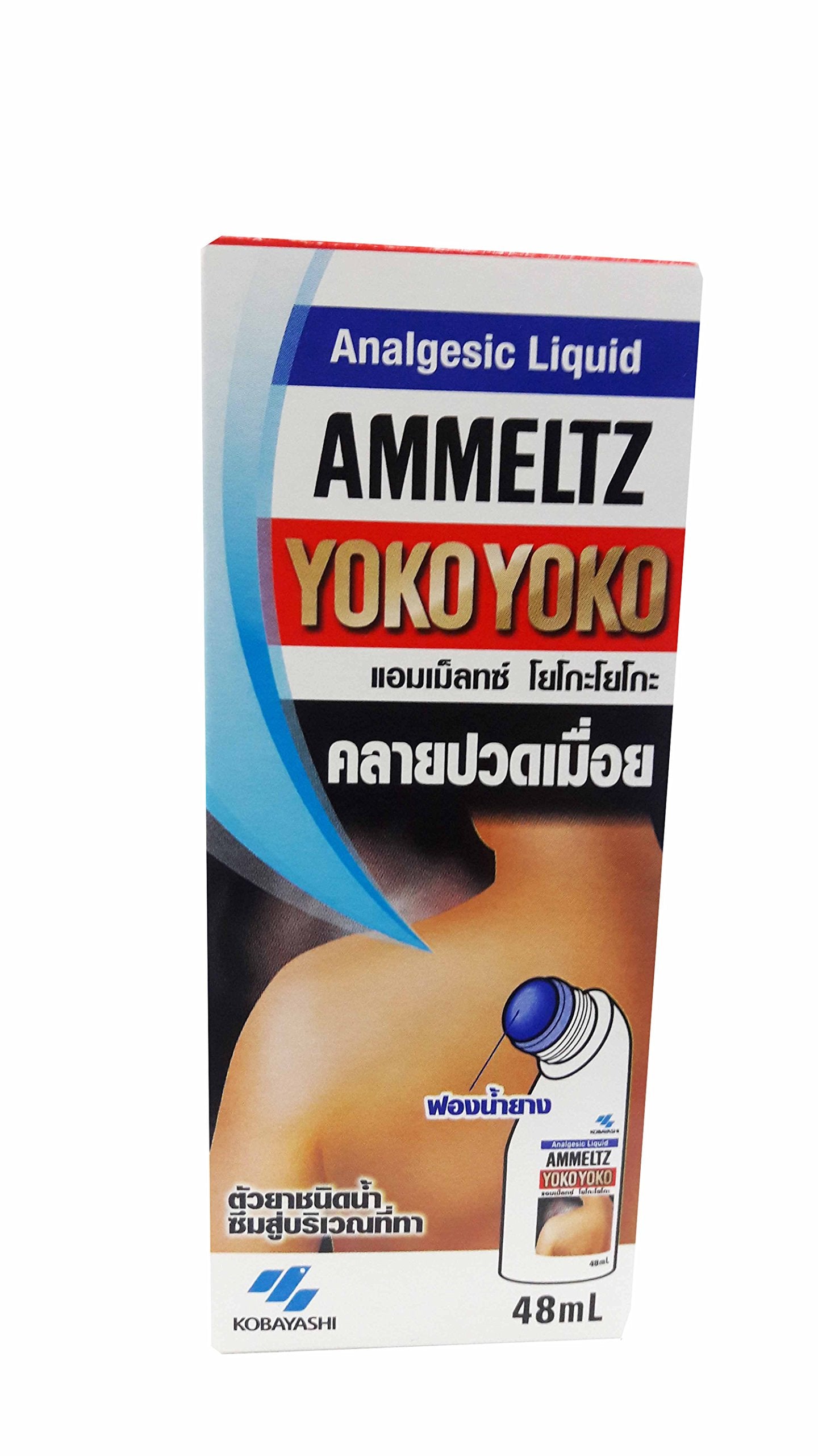 AMMELTZ YOKO Yoko, for Relief Muscular Aches, sprains. with Rubber Sponge (48 ml./ Pack) AMMELTZ YOKOAu supplements