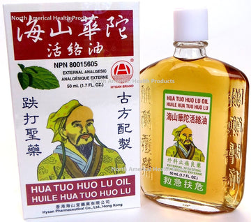 Hysan Hua Tuo Huo Lu Oil (12 bottles) HysanAu supplements