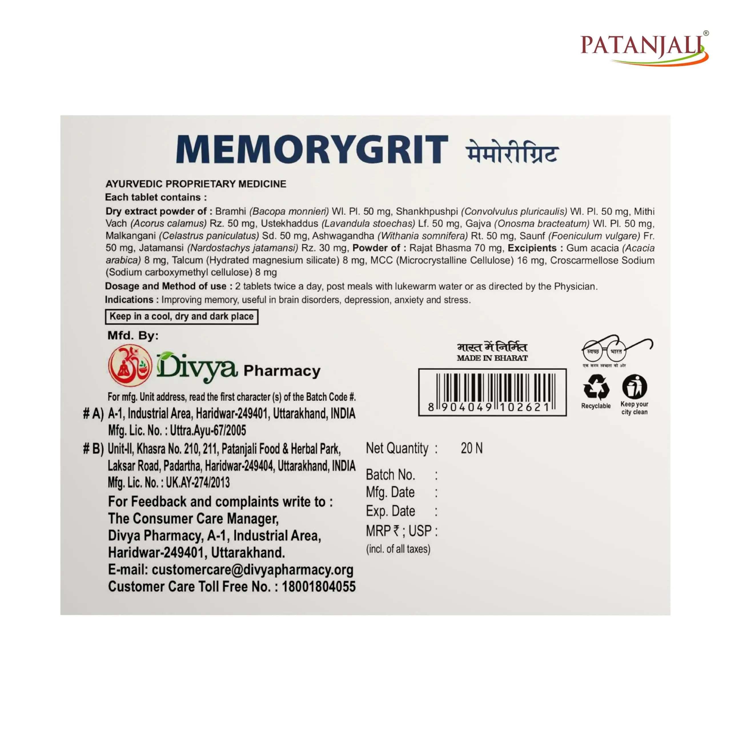 Patanjali Divya Memorygrit 20 Tablets Ayurvedic Supplement for Memory Focus and Brain Health Support (Pack of 1) patanjaliAu supplements