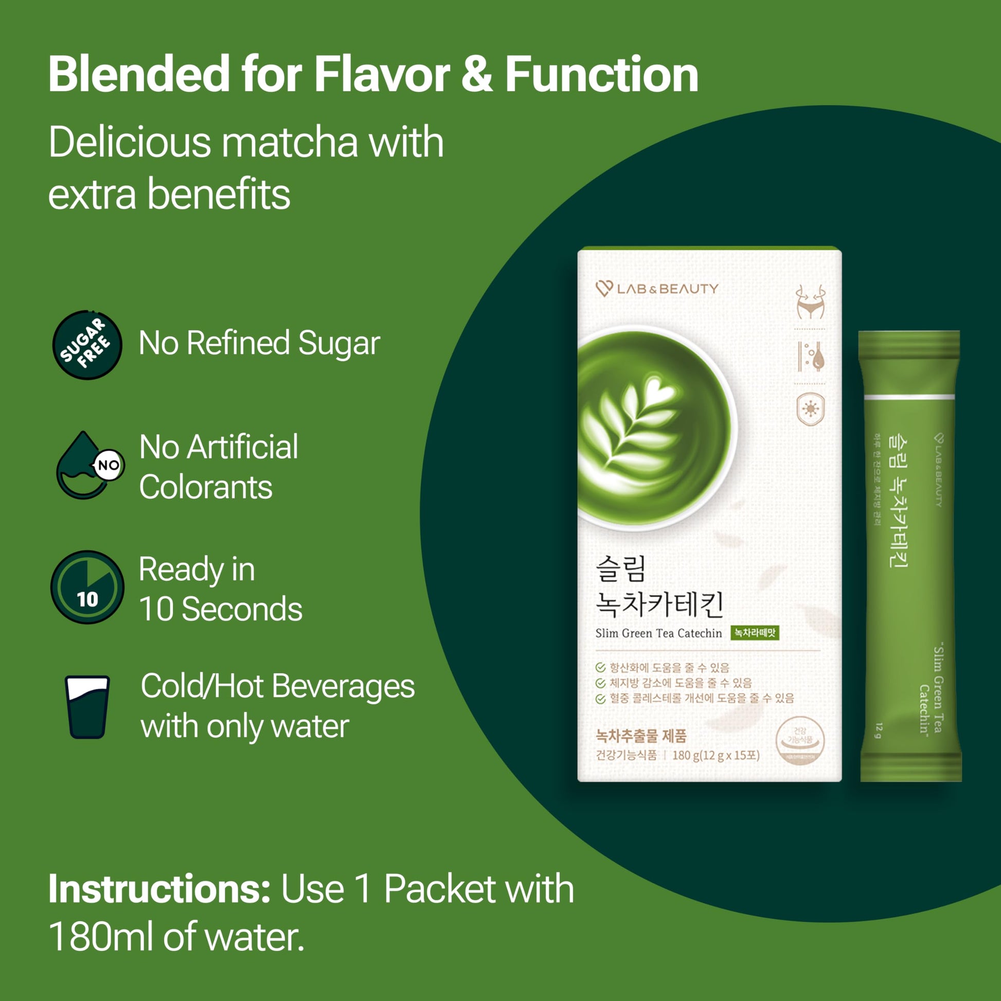 Slim Green Tea Catechin - Matcha Latte Flavor - 15 Pack - Supports Healthy Weight JAYUAu supplements
