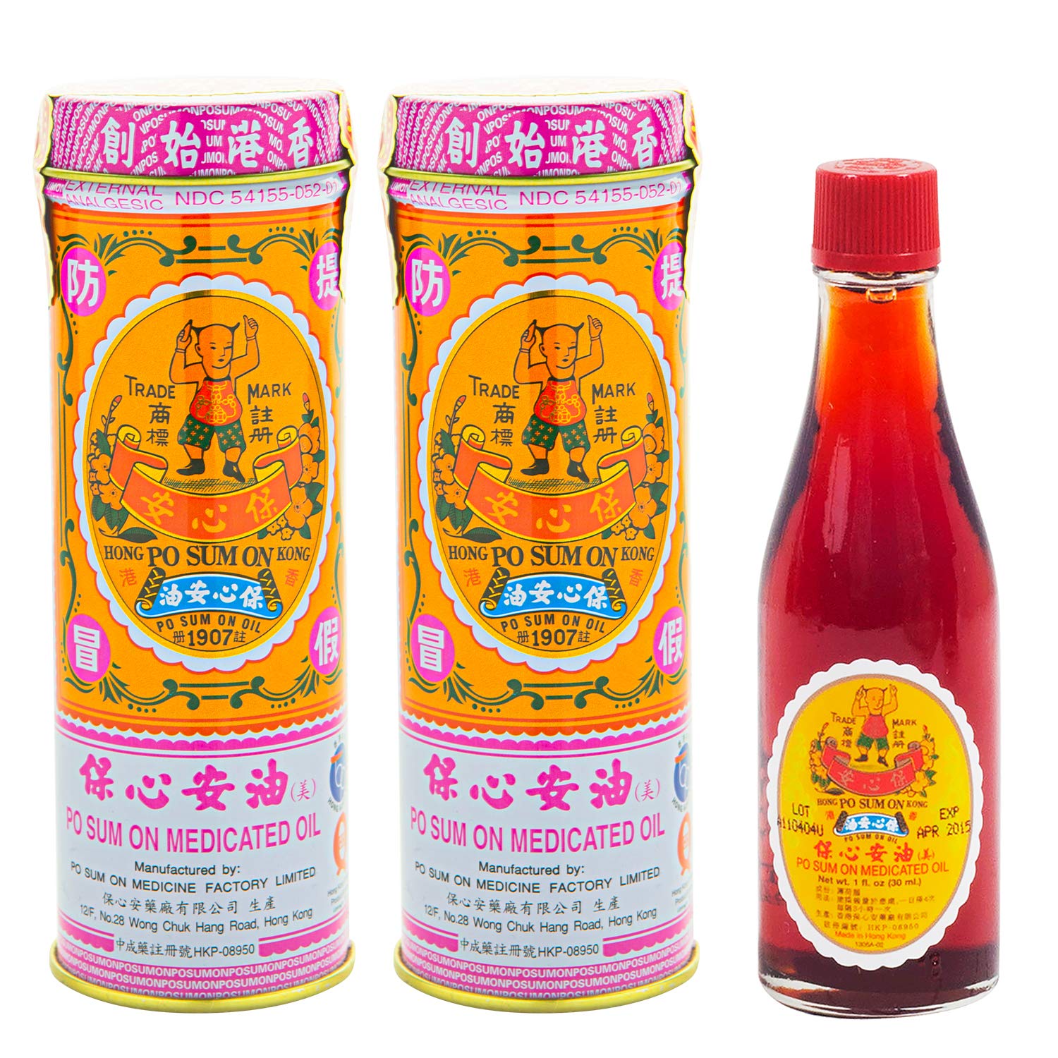 Po Sum On Medicated Oil (Muscle, Joint, Back Pain Relief) (1.0 Fl Oz) (2 Bottles) Po Sum OnAu supplements