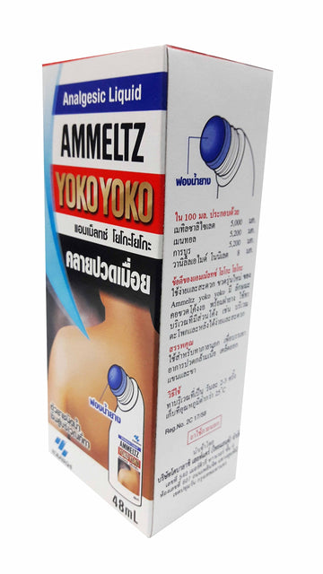 AMMELTZ YOKO Yoko, for Relief Muscular Aches, sprains. with Rubber Sponge (48 ml./ Pack) AMMELTZ YOKOAu supplements