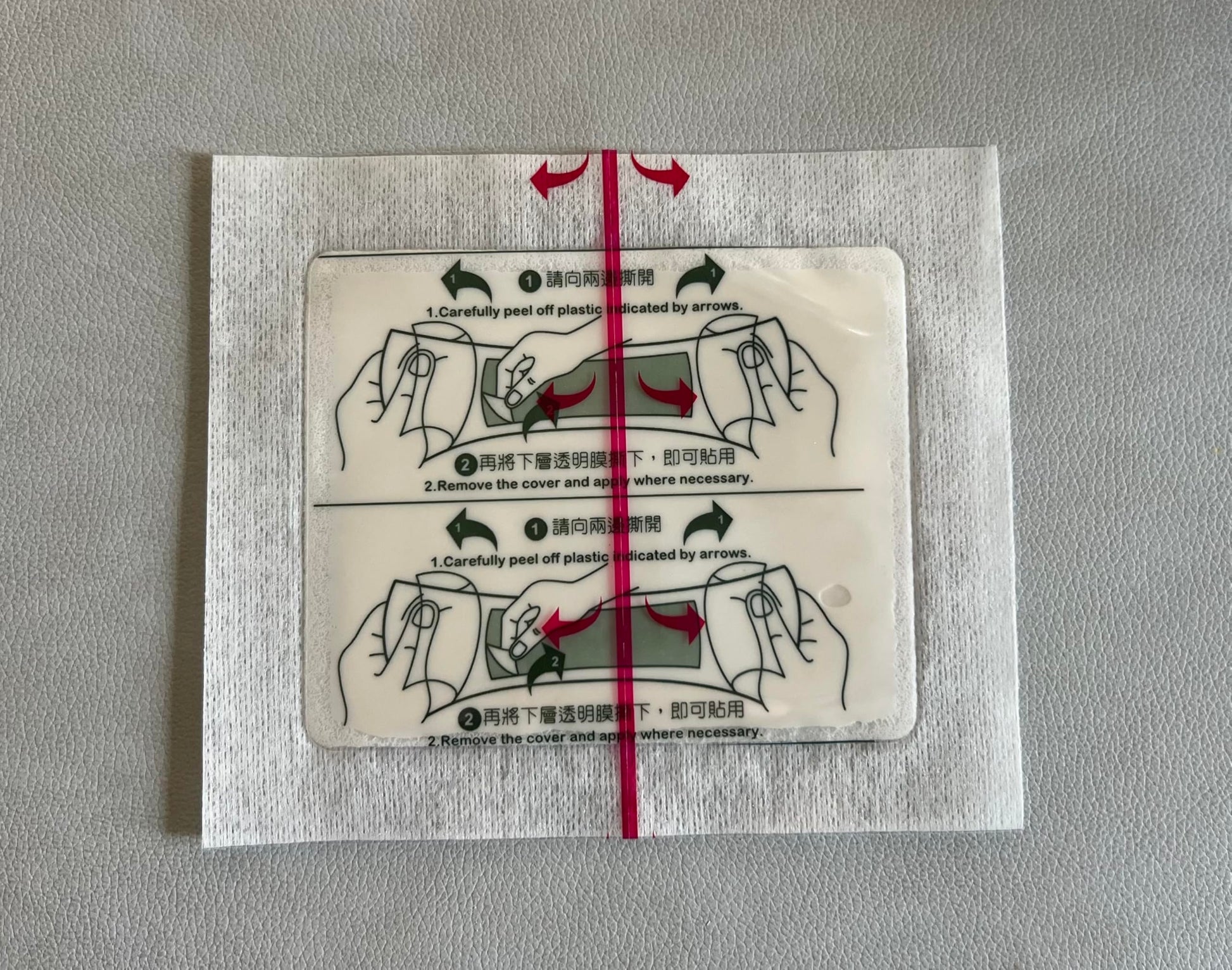 ACE Pain Relief Patch - Aqueous Balm 5 Count HuilyAu supplements