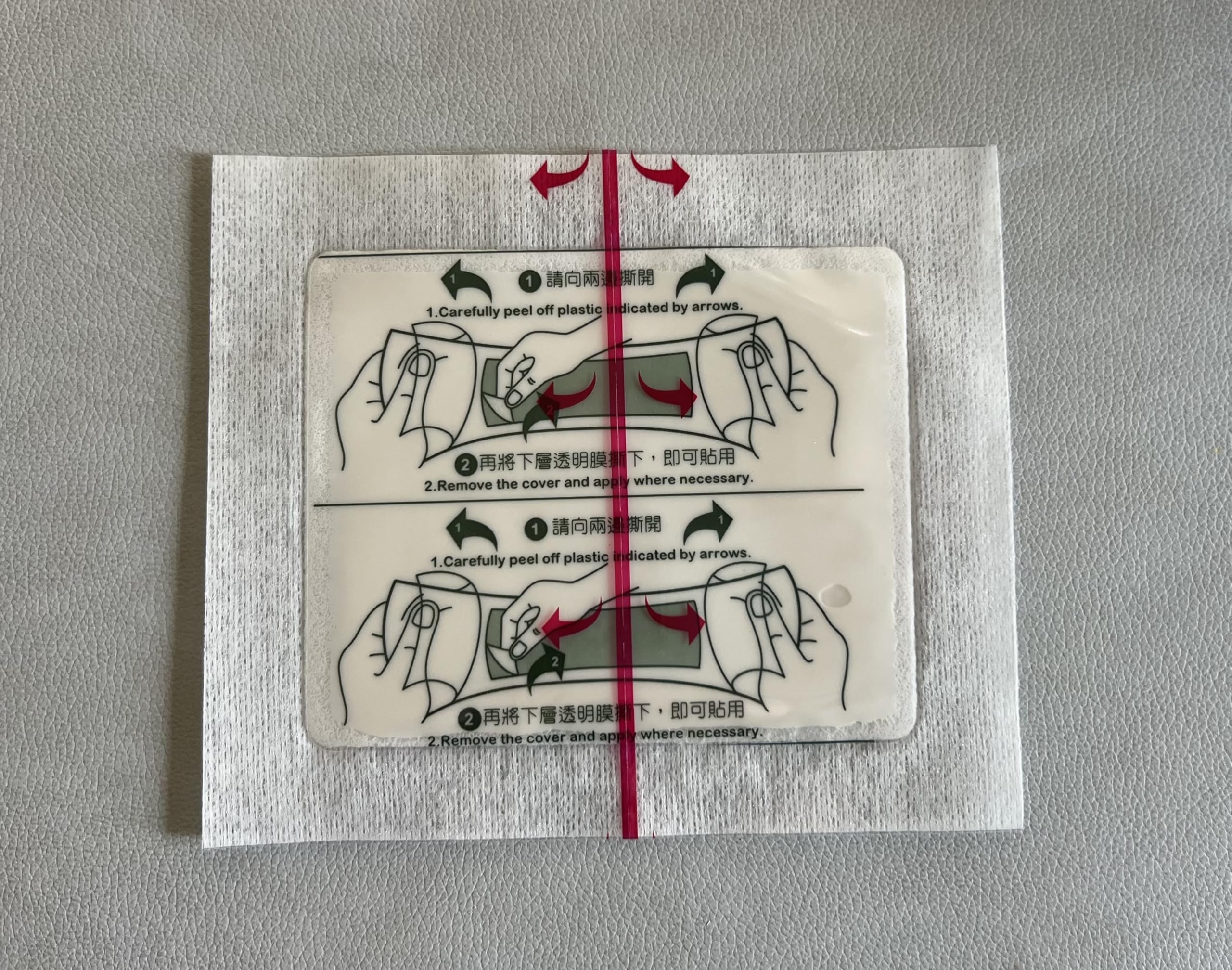 ACE Pain Relief Patch - Aqueous Balm 5 Count HuilyAu supplements
